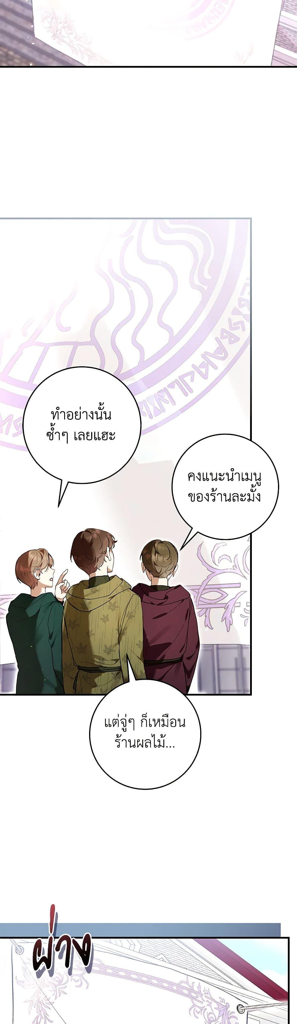 Manga-lc-com อ่านมังงะ อ่านการ์ตูน ออนไลน์ ฟรี What’s Wrong With Being the Villainess ตอนที่ 1 2 3 4 5 6 7 8 9 10 11 12 13 14 ฟรี ไม่มีโฆษณา Manga-lc - อ่าน มังงะ อ่าน การ์ตูน ออนไลน์ อ่านมังงะ ฟรี