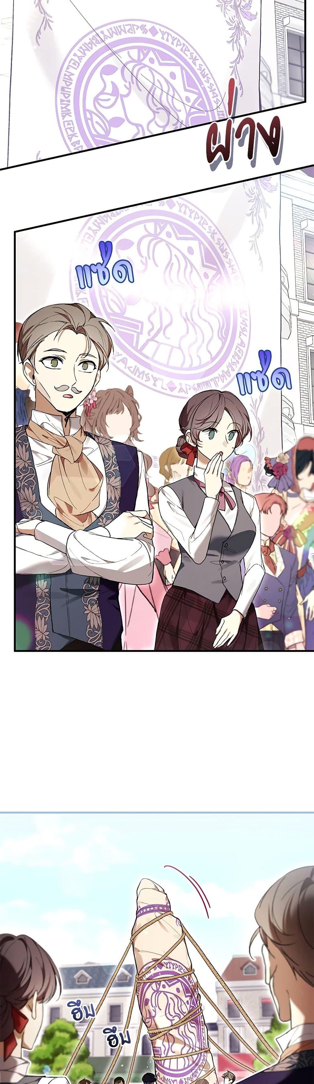 Manga-lc-com อ่านมังงะ อ่านการ์ตูน ออนไลน์ ฟรี What’s Wrong With Being the Villainess ตอนที่ 1 2 3 4 5 6 7 8 9 10 11 12 13 14 ฟรี ไม่มีโฆษณา Manga-lc - อ่าน มังงะ อ่าน การ์ตูน ออนไลน์ อ่านมังงะ ฟรี