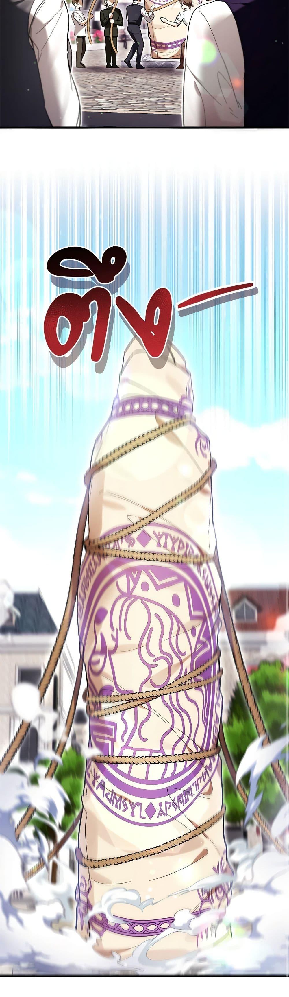 Manga-lc-com อ่านมังงะ อ่านการ์ตูน ออนไลน์ ฟรี What’s Wrong With Being the Villainess ตอนที่ 1 2 3 4 5 6 7 8 9 10 11 12 13 14 ฟรี ไม่มีโฆษณา Manga-lc - อ่าน มังงะ อ่าน การ์ตูน ออนไลน์ อ่านมังงะ ฟรี