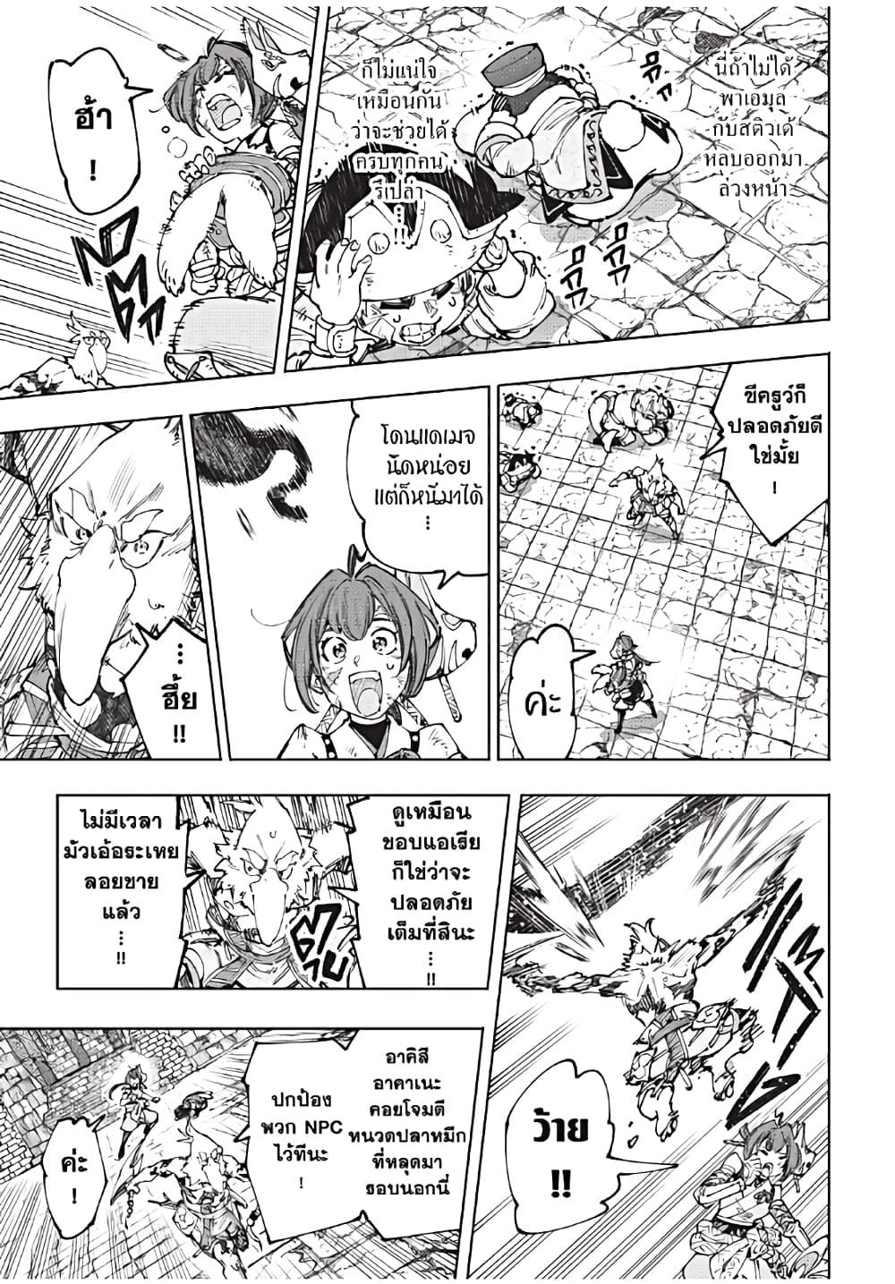 Manga-lc-com อ่านมังงะ อ่านการ์ตูน ออนไลน์ ฟรี Shangri-La Frontier ตอนที่ 1 2 3 4 5 6 7 8 9 10 11 12 13 14 ฟรี ไม่มีโฆษณา Manga-lc - อ่าน มังงะ อ่าน การ์ตูน ออนไลน์ อ่านมังงะ ฟรี