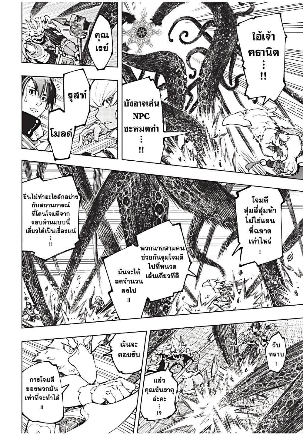 Manga-lc-com อ่านมังงะ อ่านการ์ตูน ออนไลน์ ฟรี Shangri-La Frontier ตอนที่ 1 2 3 4 5 6 7 8 9 10 11 12 13 14 ฟรี ไม่มีโฆษณา Manga-lc - อ่าน มังงะ อ่าน การ์ตูน ออนไลน์ อ่านมังงะ ฟรี