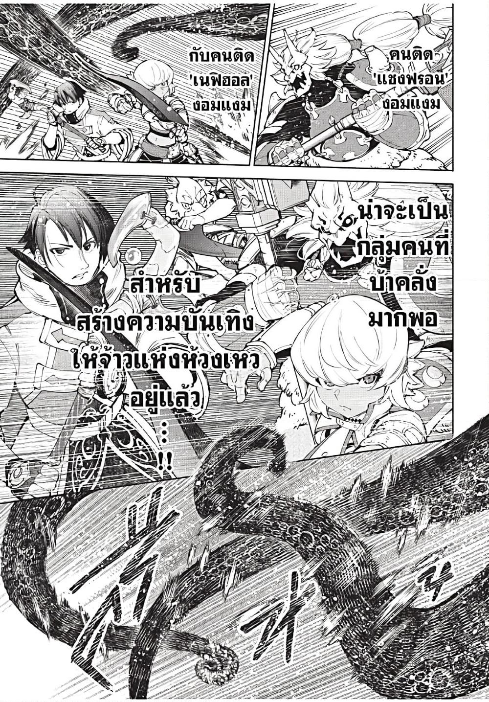 Manga-lc-com อ่านมังงะ อ่านการ์ตูน ออนไลน์ ฟรี Shangri-La Frontier ตอนที่ 1 2 3 4 5 6 7 8 9 10 11 12 13 14 ฟรี ไม่มีโฆษณา Manga-lc - อ่าน มังงะ อ่าน การ์ตูน ออนไลน์ อ่านมังงะ ฟรี