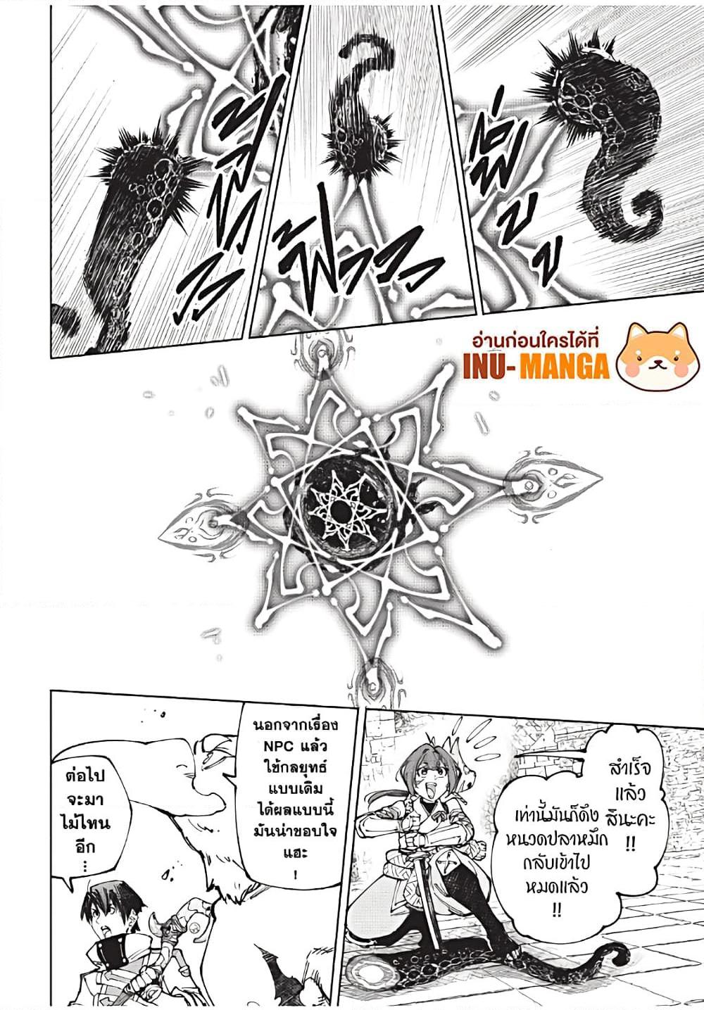 Manga-lc-com อ่านมังงะ อ่านการ์ตูน ออนไลน์ ฟรี Shangri-La Frontier ตอนที่ 1 2 3 4 5 6 7 8 9 10 11 12 13 14 ฟรี ไม่มีโฆษณา Manga-lc - อ่าน มังงะ อ่าน การ์ตูน ออนไลน์ อ่านมังงะ ฟรี