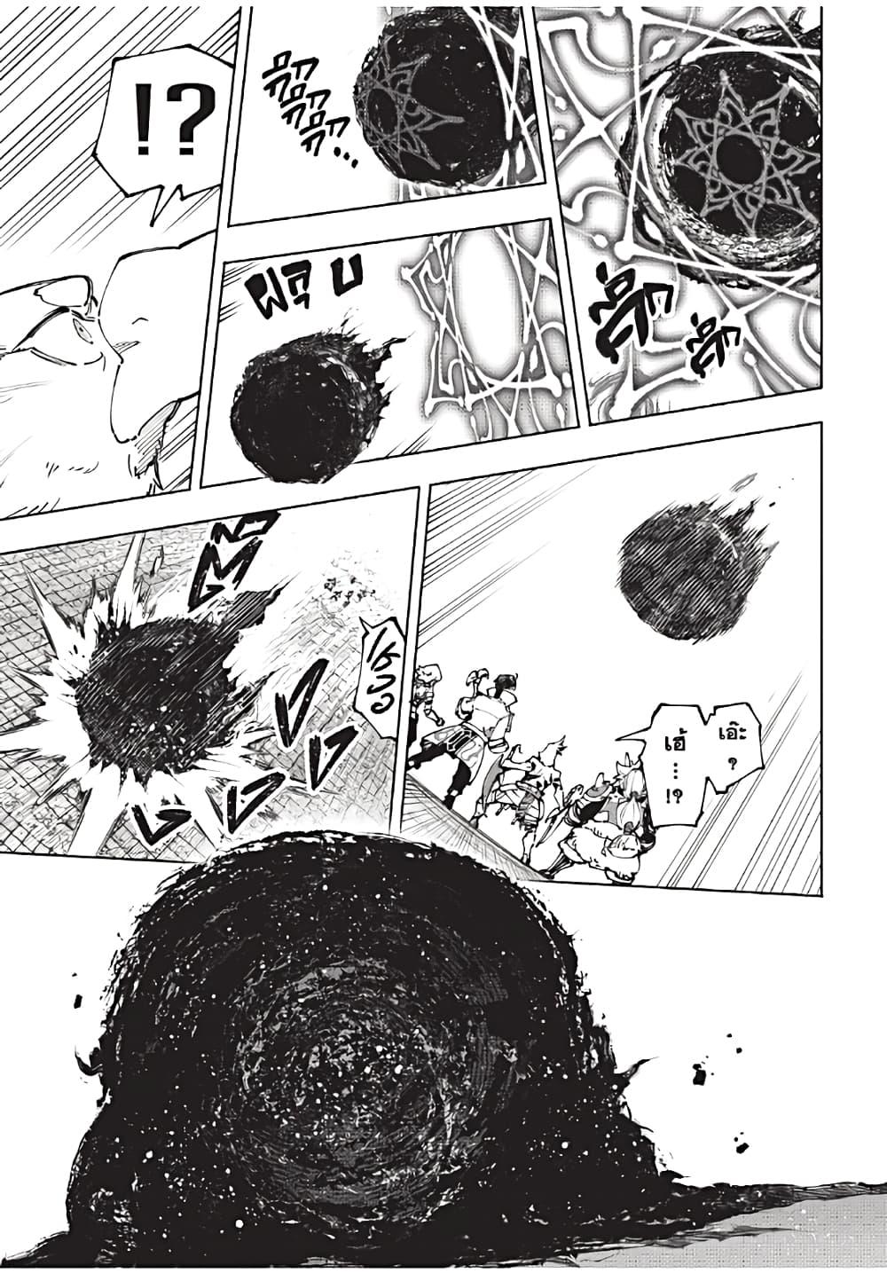 Manga-lc-com อ่านมังงะ อ่านการ์ตูน ออนไลน์ ฟรี Shangri-La Frontier ตอนที่ 1 2 3 4 5 6 7 8 9 10 11 12 13 14 ฟรี ไม่มีโฆษณา Manga-lc - อ่าน มังงะ อ่าน การ์ตูน ออนไลน์ อ่านมังงะ ฟรี