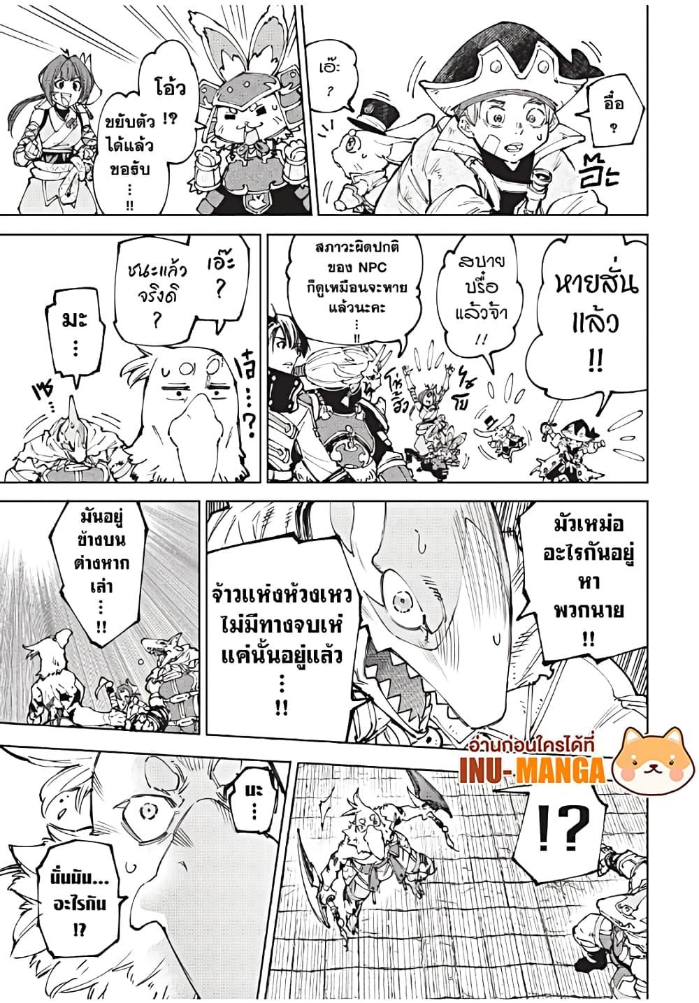 Manga-lc-com อ่านมังงะ อ่านการ์ตูน ออนไลน์ ฟรี Shangri-La Frontier ตอนที่ 1 2 3 4 5 6 7 8 9 10 11 12 13 14 ฟรี ไม่มีโฆษณา Manga-lc - อ่าน มังงะ อ่าน การ์ตูน ออนไลน์ อ่านมังงะ ฟรี