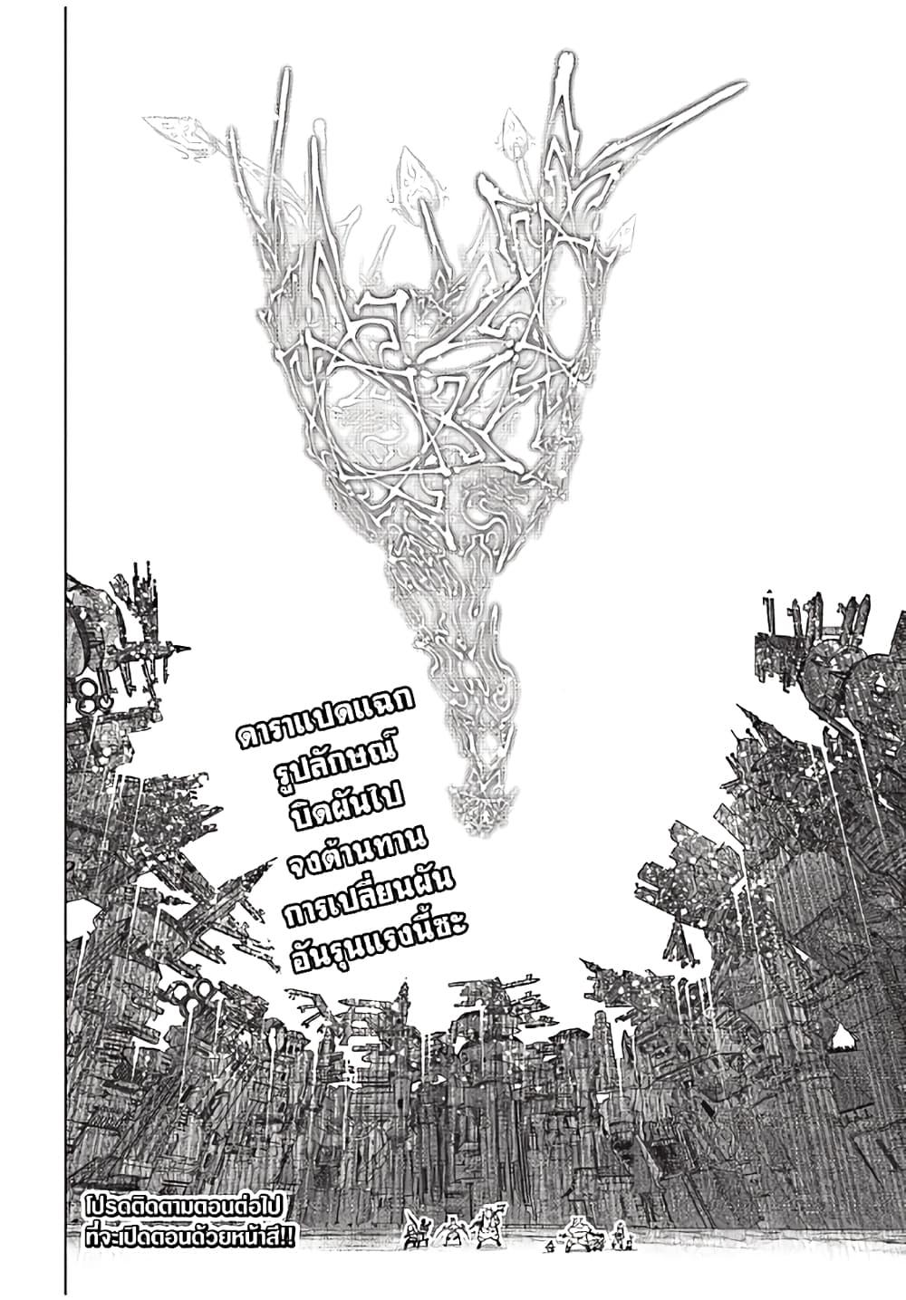 Manga-lc-com อ่านมังงะ อ่านการ์ตูน ออนไลน์ ฟรี Shangri-La Frontier ตอนที่ 1 2 3 4 5 6 7 8 9 10 11 12 13 14 ฟรี ไม่มีโฆษณา Manga-lc - อ่าน มังงะ อ่าน การ์ตูน ออนไลน์ อ่านมังงะ ฟรี