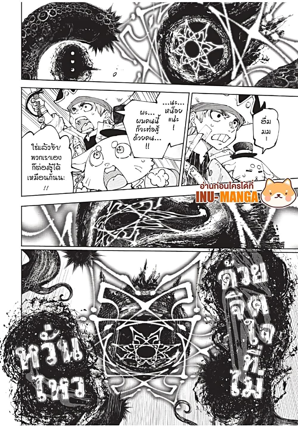 Manga-lc-com อ่านมังงะ อ่านการ์ตูน ออนไลน์ ฟรี Shangri-La Frontier ตอนที่ 1 2 3 4 5 6 7 8 9 10 11 12 13 14 ฟรี ไม่มีโฆษณา Manga-lc - อ่าน มังงะ อ่าน การ์ตูน ออนไลน์ อ่านมังงะ ฟรี