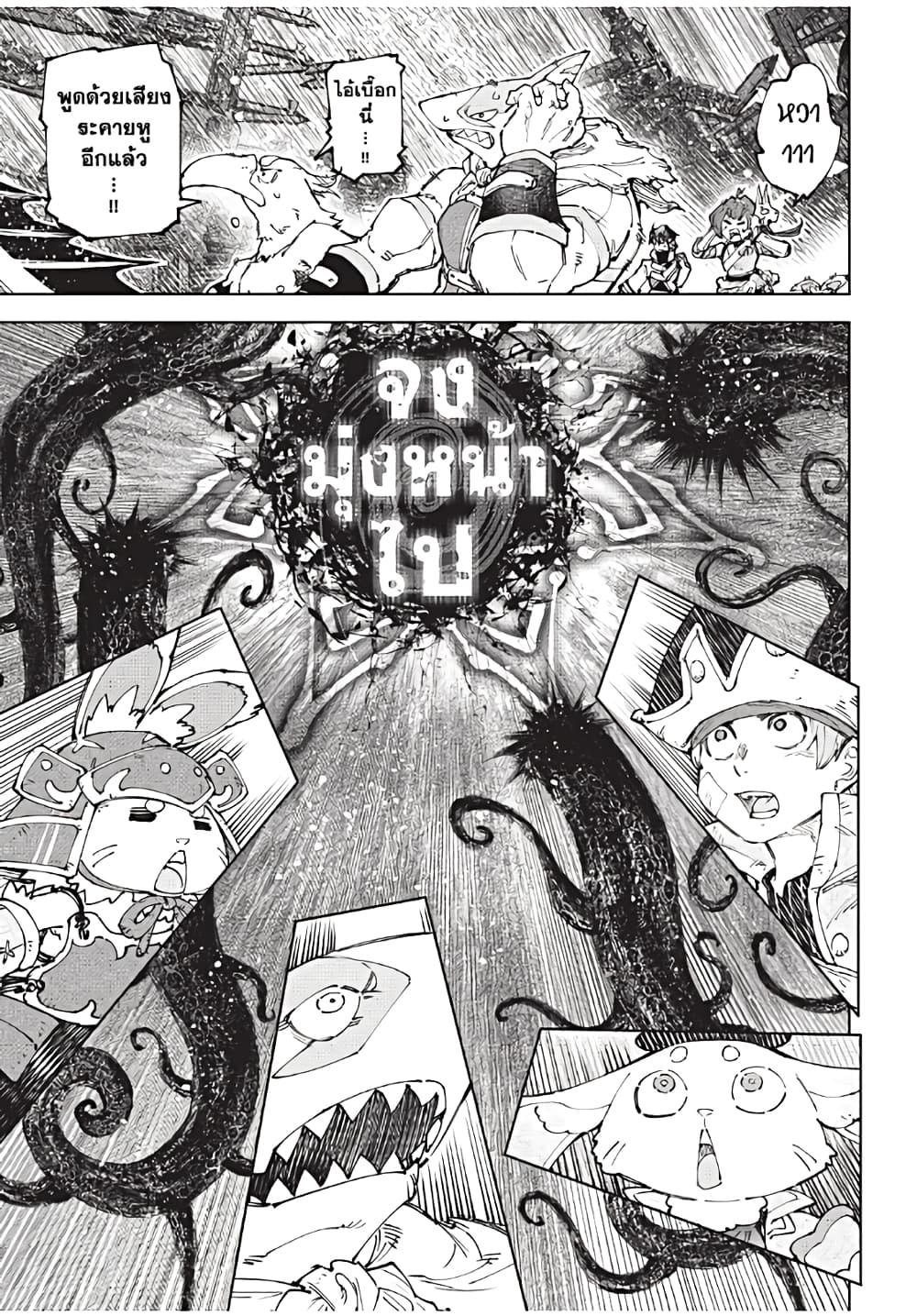 Manga-lc-com อ่านมังงะ อ่านการ์ตูน ออนไลน์ ฟรี Shangri-La Frontier ตอนที่ 1 2 3 4 5 6 7 8 9 10 11 12 13 14 ฟรี ไม่มีโฆษณา Manga-lc - อ่าน มังงะ อ่าน การ์ตูน ออนไลน์ อ่านมังงะ ฟรี