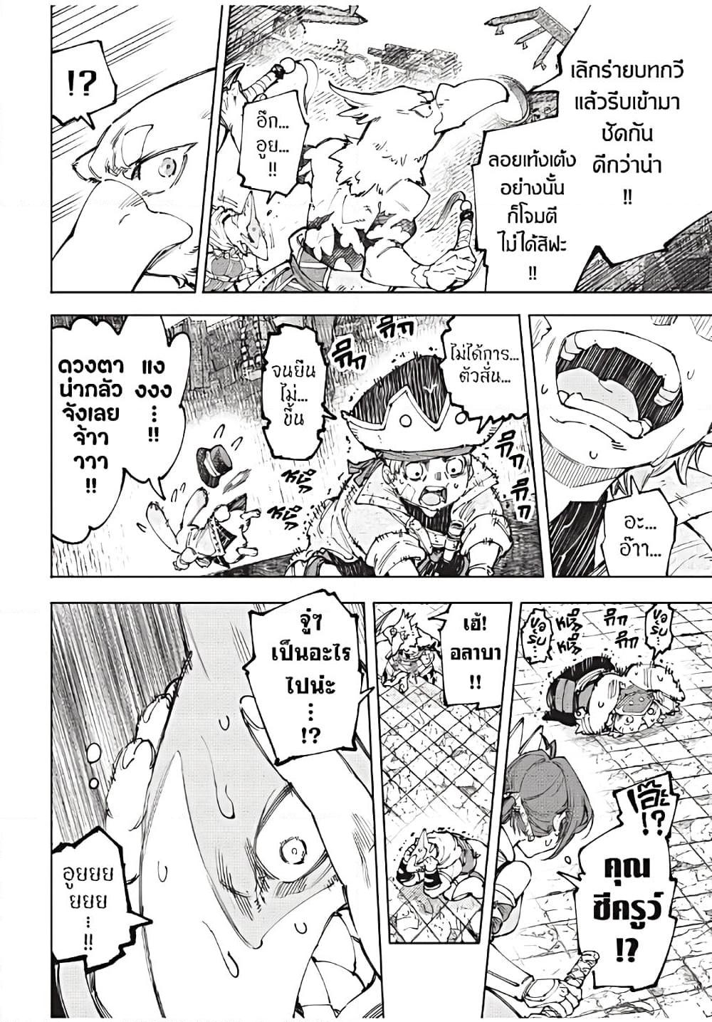 Manga-lc-com อ่านมังงะ อ่านการ์ตูน ออนไลน์ ฟรี Shangri-La Frontier ตอนที่ 1 2 3 4 5 6 7 8 9 10 11 12 13 14 ฟรี ไม่มีโฆษณา Manga-lc - อ่าน มังงะ อ่าน การ์ตูน ออนไลน์ อ่านมังงะ ฟรี