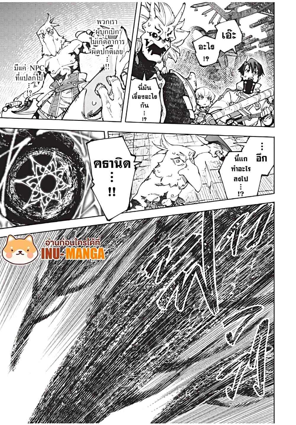 Manga-lc-com อ่านมังงะ อ่านการ์ตูน ออนไลน์ ฟรี Shangri-La Frontier ตอนที่ 1 2 3 4 5 6 7 8 9 10 11 12 13 14 ฟรี ไม่มีโฆษณา Manga-lc - อ่าน มังงะ อ่าน การ์ตูน ออนไลน์ อ่านมังงะ ฟรี