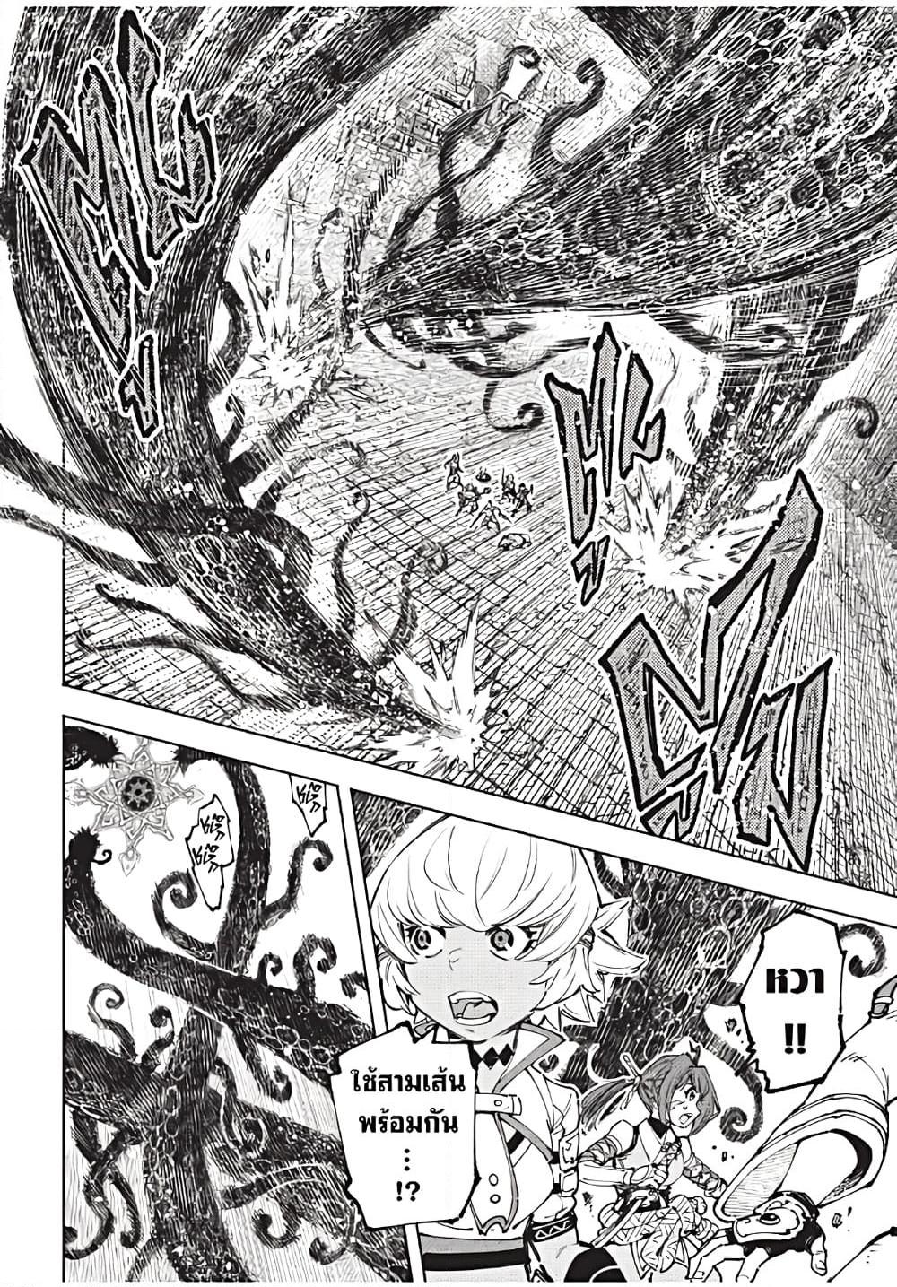 Manga-lc-com อ่านมังงะ อ่านการ์ตูน ออนไลน์ ฟรี Shangri-La Frontier ตอนที่ 1 2 3 4 5 6 7 8 9 10 11 12 13 14 ฟรี ไม่มีโฆษณา Manga-lc - อ่าน มังงะ อ่าน การ์ตูน ออนไลน์ อ่านมังงะ ฟรี