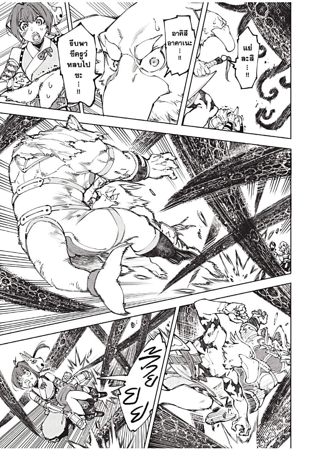 Manga-lc-com อ่านมังงะ อ่านการ์ตูน ออนไลน์ ฟรี Shangri-La Frontier ตอนที่ 1 2 3 4 5 6 7 8 9 10 11 12 13 14 ฟรี ไม่มีโฆษณา Manga-lc - อ่าน มังงะ อ่าน การ์ตูน ออนไลน์ อ่านมังงะ ฟรี