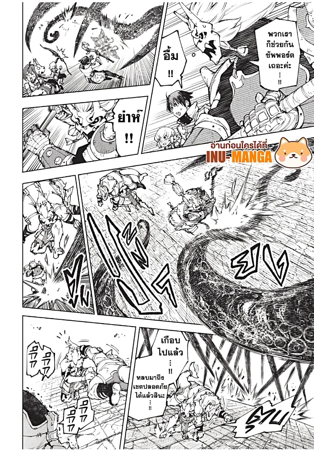 Manga-lc-com อ่านมังงะ อ่านการ์ตูน ออนไลน์ ฟรี Shangri-La Frontier ตอนที่ 1 2 3 4 5 6 7 8 9 10 11 12 13 14 ฟรี ไม่มีโฆษณา Manga-lc - อ่าน มังงะ อ่าน การ์ตูน ออนไลน์ อ่านมังงะ ฟรี