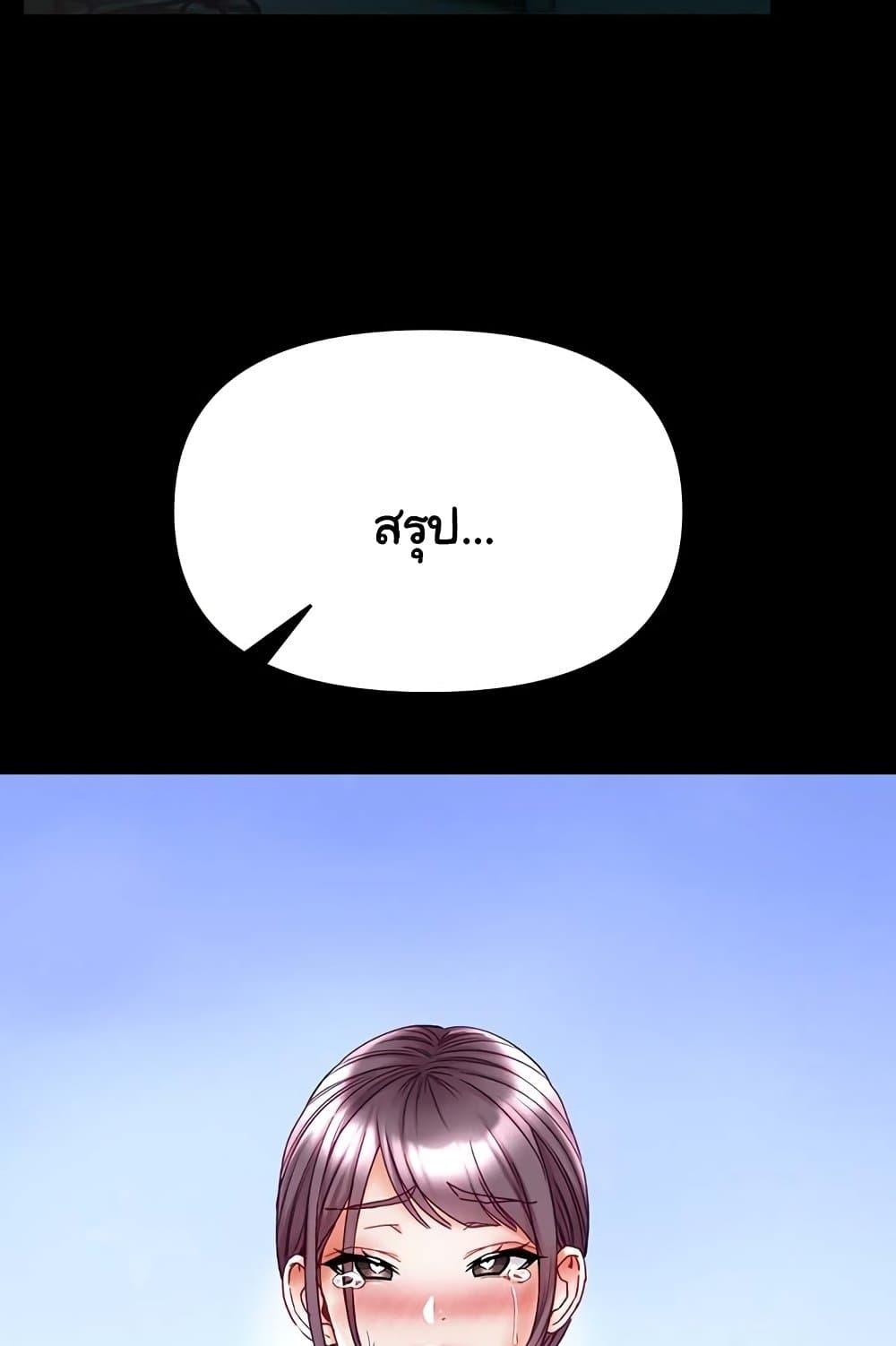 Doujin-Lc- อ่าน โดจิน มังฮวา เกาหลี ญี่ปุ่น จีน แปลไทย Grand Disciple ตอนที่ 1 2 3 4 5 6 7 8 9 10 11 12 13 14 ฟรี ไม่มีโฆษณา อ่าน โดจิน Manhwa เกาหลี ญี่ปุ่น จีน เรามีครบ คัดมาให้เน้นๆ โดจิน 18+ รับประกันความฟินโดย  Doujin Lc