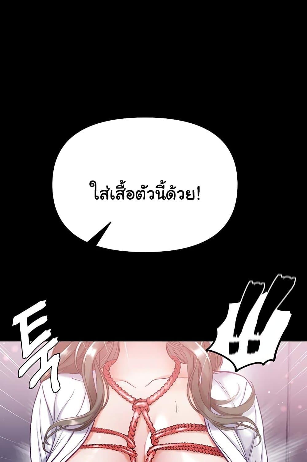 Doujin-Lc- อ่าน โดจิน มังฮวา เกาหลี ญี่ปุ่น จีน แปลไทย Grand Disciple ตอนที่ 1 2 3 4 5 6 7 8 9 10 11 12 13 14 ฟรี ไม่มีโฆษณา อ่าน โดจิน Manhwa เกาหลี ญี่ปุ่น จีน เรามีครบ คัดมาให้เน้นๆ โดจิน 18+ รับประกันความฟินโดย  Doujin Lc