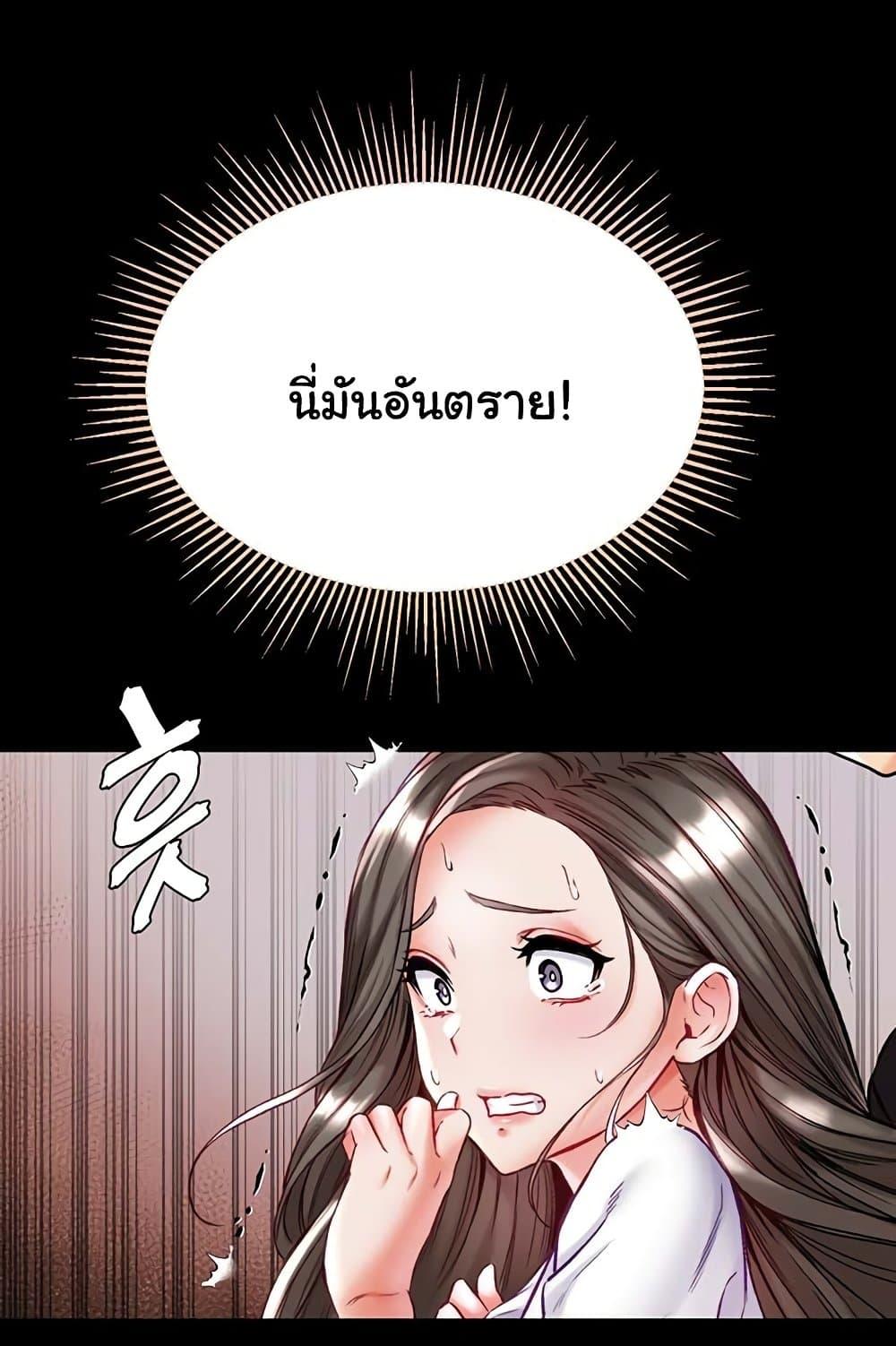 Doujin-Lc- อ่าน โดจิน มังฮวา เกาหลี ญี่ปุ่น จีน แปลไทย Grand Disciple ตอนที่ 1 2 3 4 5 6 7 8 9 10 11 12 13 14 ฟรี ไม่มีโฆษณา อ่าน โดจิน Manhwa เกาหลี ญี่ปุ่น จีน เรามีครบ คัดมาให้เน้นๆ โดจิน 18+ รับประกันความฟินโดย  Doujin Lc