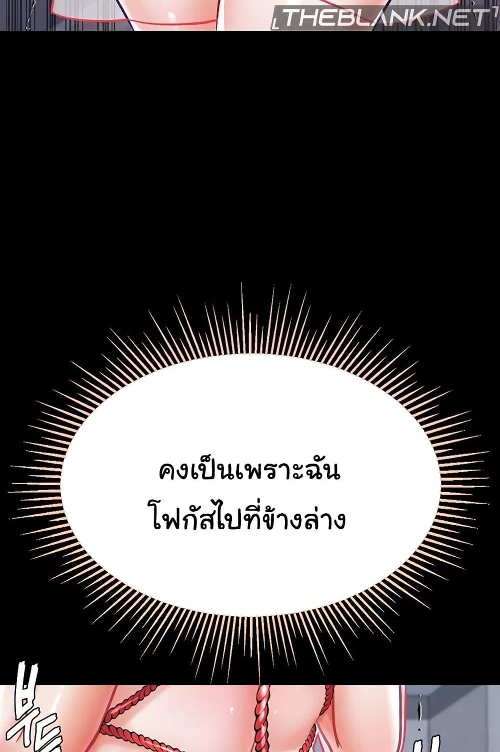Doujin-Lc- อ่าน โดจิน มังฮวา เกาหลี ญี่ปุ่น จีน แปลไทย Grand Disciple ตอนที่ 1 2 3 4 5 6 7 8 9 10 11 12 13 14 ฟรี ไม่มีโฆษณา อ่าน โดจิน Manhwa เกาหลี ญี่ปุ่น จีน เรามีครบ คัดมาให้เน้นๆ โดจิน 18+ รับประกันความฟินโดย  Doujin Lc