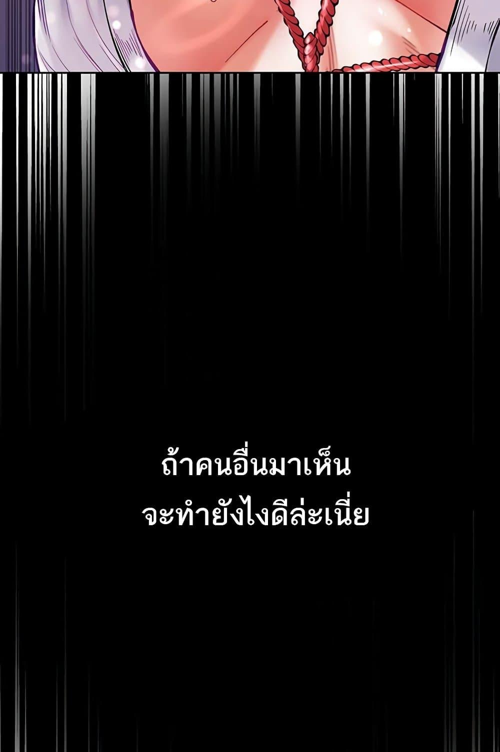 Doujin-Lc- อ่าน โดจิน มังฮวา เกาหลี ญี่ปุ่น จีน แปลไทย Grand Disciple ตอนที่ 1 2 3 4 5 6 7 8 9 10 11 12 13 14 ฟรี ไม่มีโฆษณา อ่าน โดจิน Manhwa เกาหลี ญี่ปุ่น จีน เรามีครบ คัดมาให้เน้นๆ โดจิน 18+ รับประกันความฟินโดย  Doujin Lc