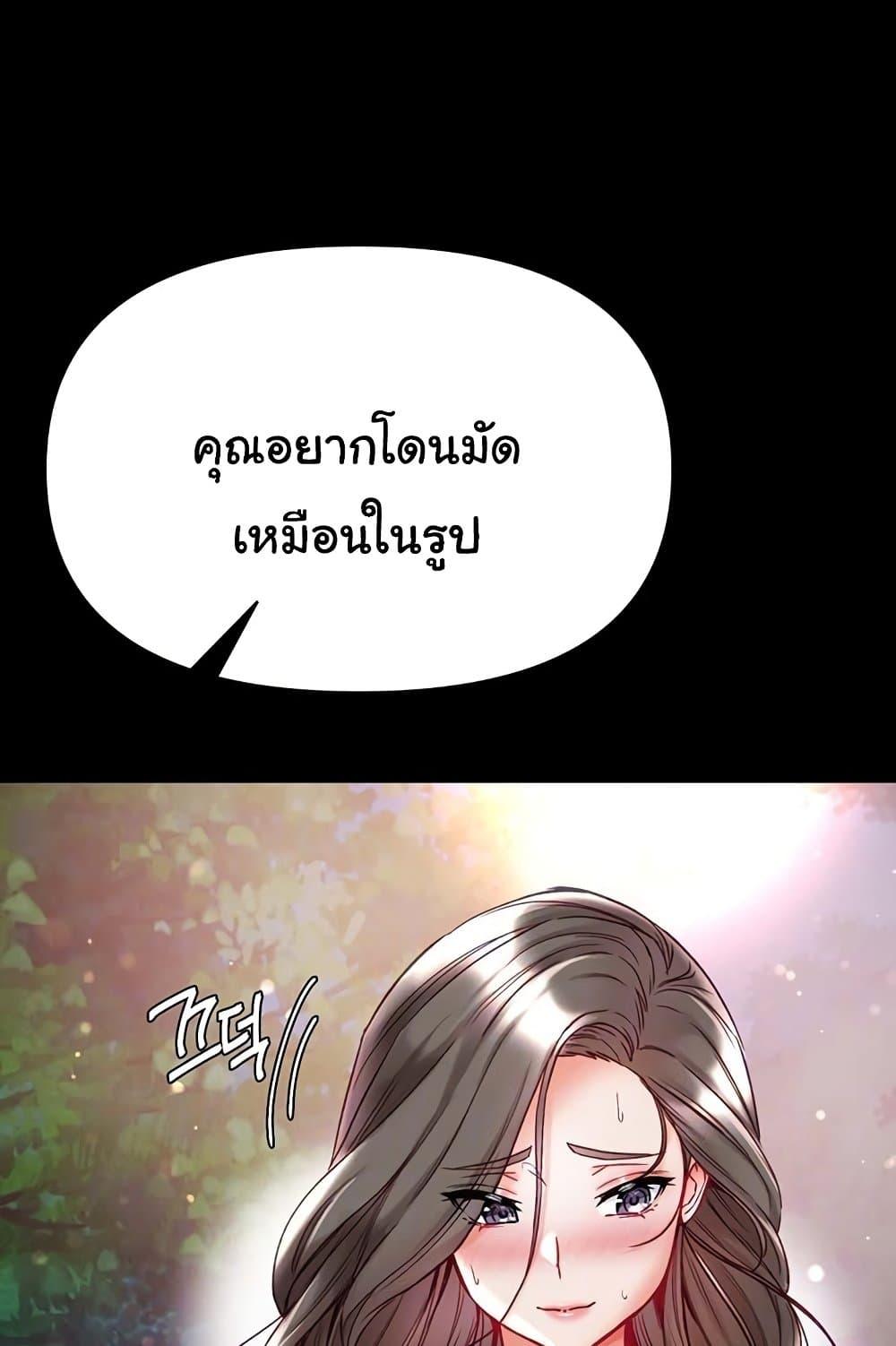 Doujin-Lc- อ่าน โดจิน มังฮวา เกาหลี ญี่ปุ่น จีน แปลไทย Grand Disciple ตอนที่ 1 2 3 4 5 6 7 8 9 10 11 12 13 14 ฟรี ไม่มีโฆษณา อ่าน โดจิน Manhwa เกาหลี ญี่ปุ่น จีน เรามีครบ คัดมาให้เน้นๆ โดจิน 18+ รับประกันความฟินโดย  Doujin Lc