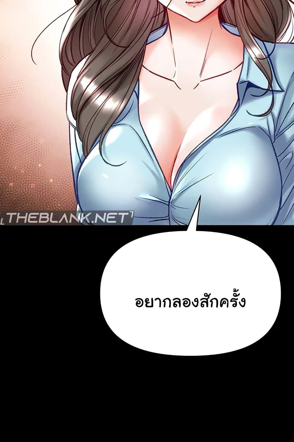 Doujin-Lc- อ่าน โดจิน มังฮวา เกาหลี ญี่ปุ่น จีน แปลไทย Grand Disciple ตอนที่ 1 2 3 4 5 6 7 8 9 10 11 12 13 14 ฟรี ไม่มีโฆษณา อ่าน โดจิน Manhwa เกาหลี ญี่ปุ่น จีน เรามีครบ คัดมาให้เน้นๆ โดจิน 18+ รับประกันความฟินโดย  Doujin Lc