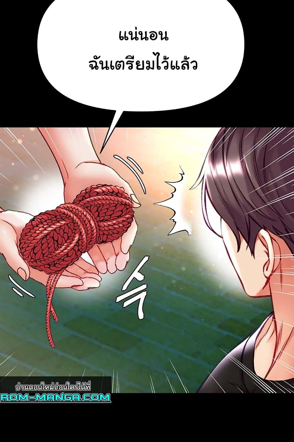 Doujin-Lc- อ่าน โดจิน มังฮวา เกาหลี ญี่ปุ่น จีน แปลไทย Grand Disciple ตอนที่ 1 2 3 4 5 6 7 8 9 10 11 12 13 14 ฟรี ไม่มีโฆษณา อ่าน โดจิน Manhwa เกาหลี ญี่ปุ่น จีน เรามีครบ คัดมาให้เน้นๆ โดจิน 18+ รับประกันความฟินโดย  Doujin Lc