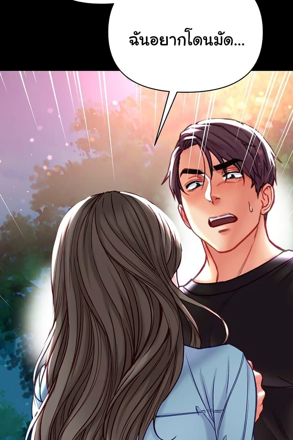 Doujin-Lc- อ่าน โดจิน มังฮวา เกาหลี ญี่ปุ่น จีน แปลไทย Grand Disciple ตอนที่ 1 2 3 4 5 6 7 8 9 10 11 12 13 14 ฟรี ไม่มีโฆษณา อ่าน โดจิน Manhwa เกาหลี ญี่ปุ่น จีน เรามีครบ คัดมาให้เน้นๆ โดจิน 18+ รับประกันความฟินโดย  Doujin Lc