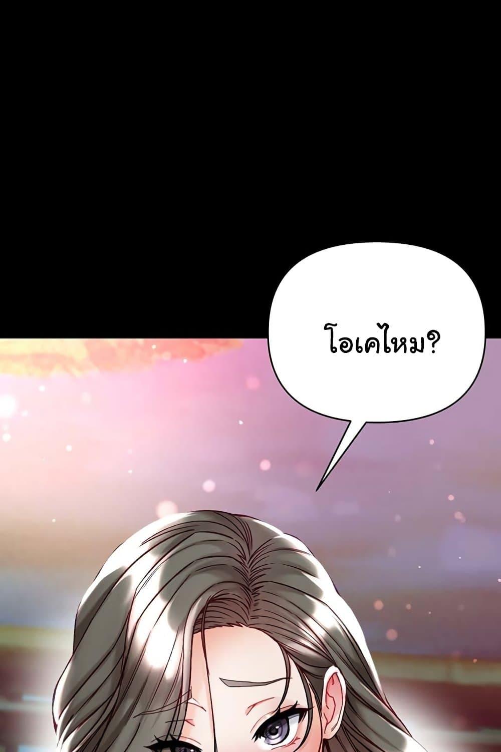 Doujin-Lc- อ่าน โดจิน มังฮวา เกาหลี ญี่ปุ่น จีน แปลไทย Grand Disciple ตอนที่ 1 2 3 4 5 6 7 8 9 10 11 12 13 14 ฟรี ไม่มีโฆษณา อ่าน โดจิน Manhwa เกาหลี ญี่ปุ่น จีน เรามีครบ คัดมาให้เน้นๆ โดจิน 18+ รับประกันความฟินโดย  Doujin Lc