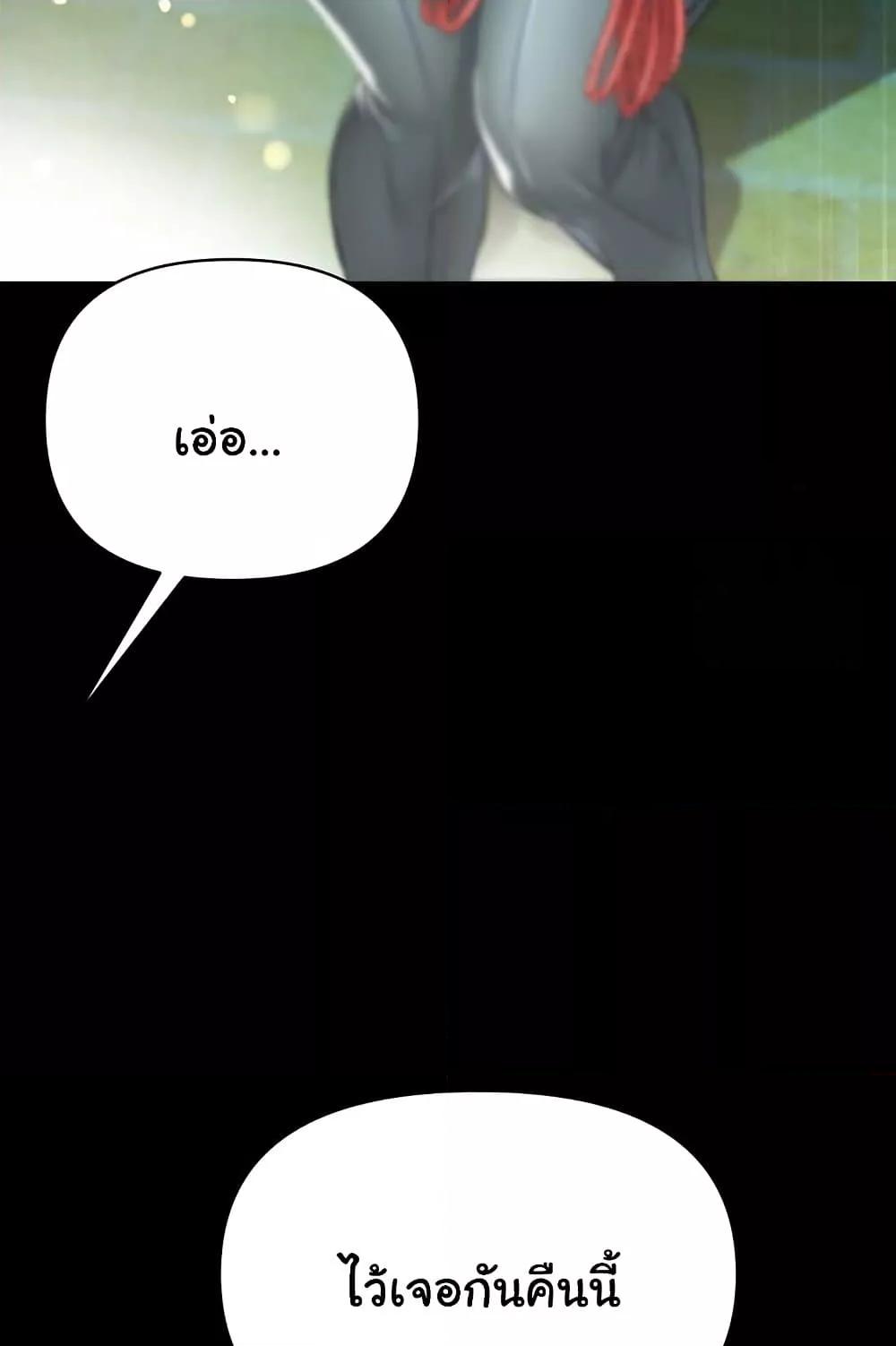Doujin-Lc- อ่าน โดจิน มังฮวา เกาหลี ญี่ปุ่น จีน แปลไทย Grand Disciple ตอนที่ 1 2 3 4 5 6 7 8 9 10 11 12 13 14 ฟรี ไม่มีโฆษณา อ่าน โดจิน Manhwa เกาหลี ญี่ปุ่น จีน เรามีครบ คัดมาให้เน้นๆ โดจิน 18+ รับประกันความฟินโดย  Doujin Lc