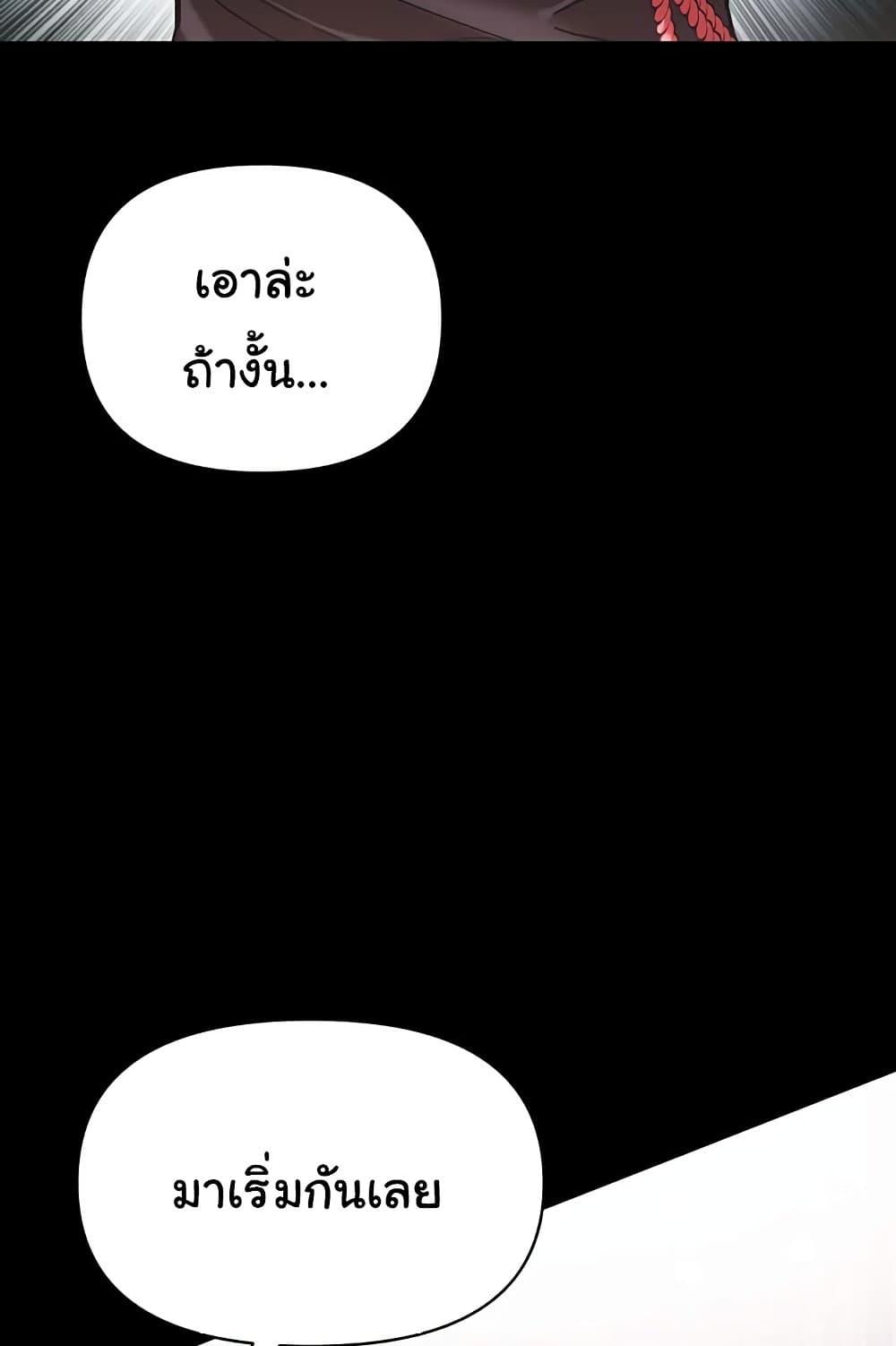Doujin-Lc- อ่าน โดจิน มังฮวา เกาหลี ญี่ปุ่น จีน แปลไทย Grand Disciple ตอนที่ 1 2 3 4 5 6 7 8 9 10 11 12 13 14 ฟรี ไม่มีโฆษณา อ่าน โดจิน Manhwa เกาหลี ญี่ปุ่น จีน เรามีครบ คัดมาให้เน้นๆ โดจิน 18+ รับประกันความฟินโดย  Doujin Lc
