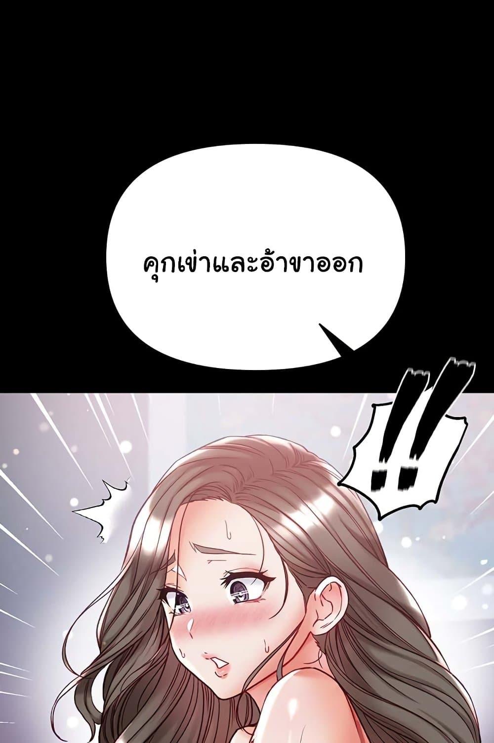 Doujin-Lc- อ่าน โดจิน มังฮวา เกาหลี ญี่ปุ่น จีน แปลไทย Grand Disciple ตอนที่ 1 2 3 4 5 6 7 8 9 10 11 12 13 14 ฟรี ไม่มีโฆษณา อ่าน โดจิน Manhwa เกาหลี ญี่ปุ่น จีน เรามีครบ คัดมาให้เน้นๆ โดจิน 18+ รับประกันความฟินโดย  Doujin Lc