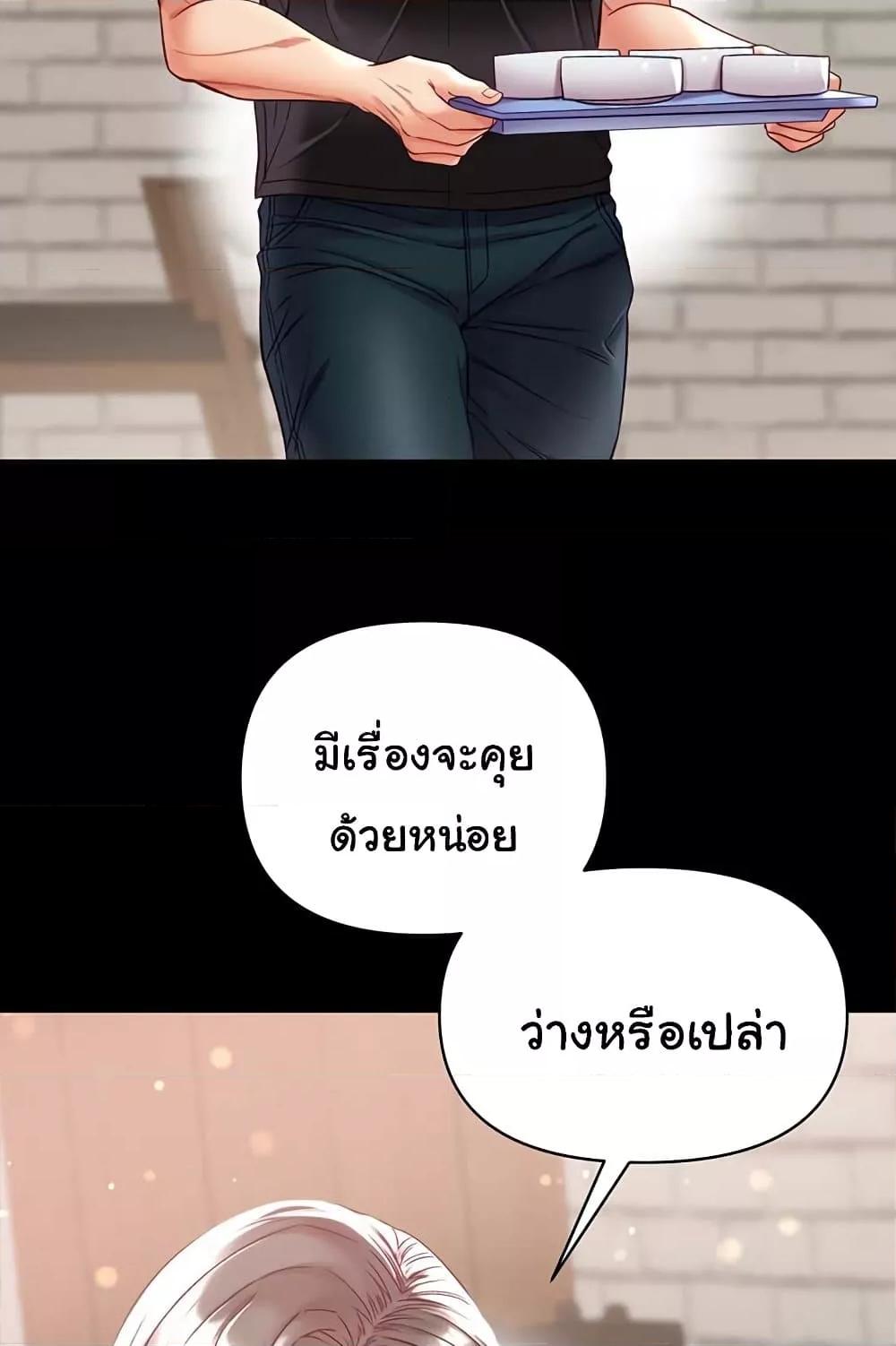 Doujin-Lc- อ่าน โดจิน มังฮวา เกาหลี ญี่ปุ่น จีน แปลไทย Grand Disciple ตอนที่ 1 2 3 4 5 6 7 8 9 10 11 12 13 14 ฟรี ไม่มีโฆษณา อ่าน โดจิน Manhwa เกาหลี ญี่ปุ่น จีน เรามีครบ คัดมาให้เน้นๆ โดจิน 18+ รับประกันความฟินโดย  Doujin Lc