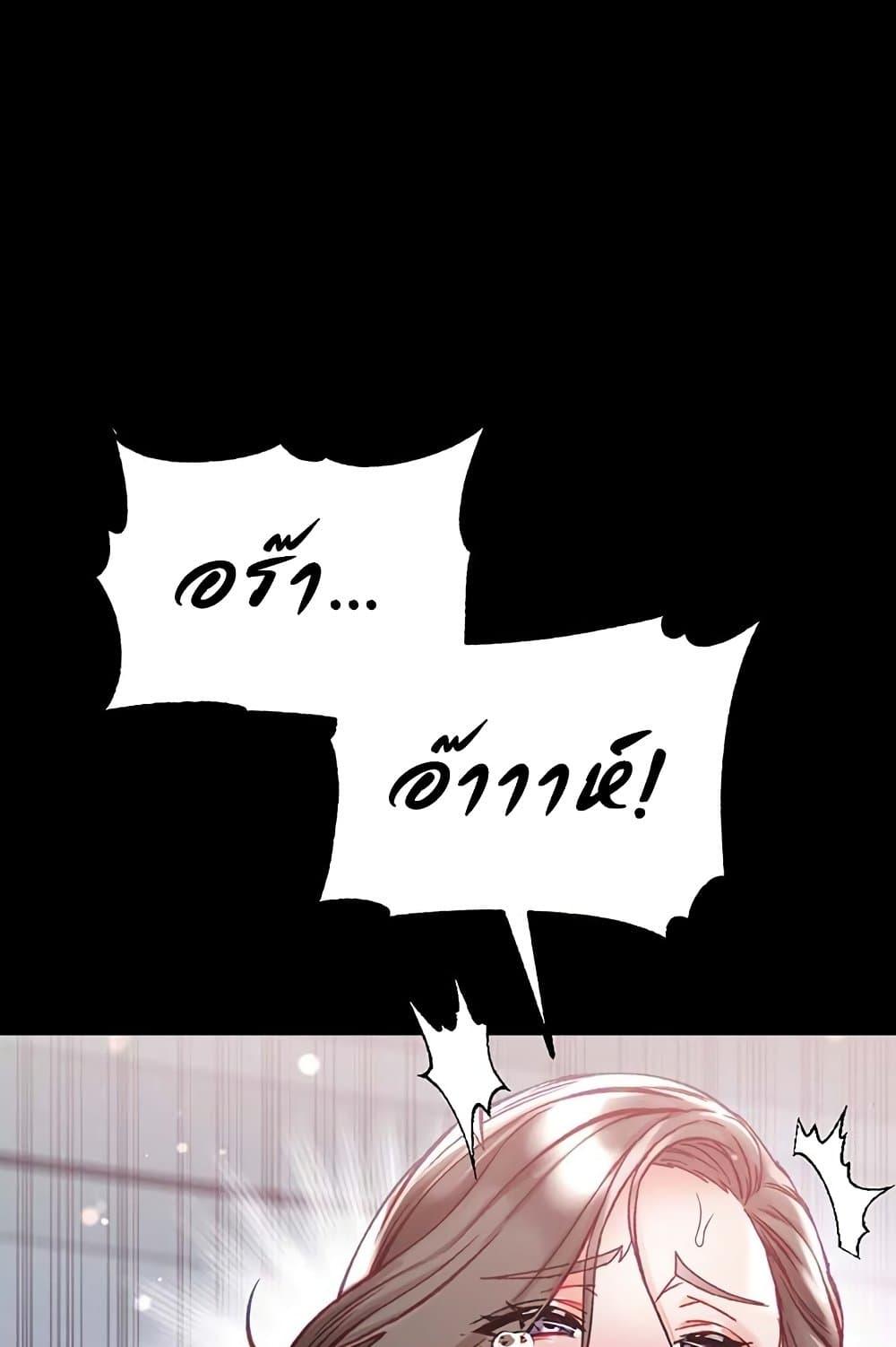 Doujin-Lc- อ่าน โดจิน มังฮวา เกาหลี ญี่ปุ่น จีน แปลไทย Grand Disciple ตอนที่ 1 2 3 4 5 6 7 8 9 10 11 12 13 14 ฟรี ไม่มีโฆษณา อ่าน โดจิน Manhwa เกาหลี ญี่ปุ่น จีน เรามีครบ คัดมาให้เน้นๆ โดจิน 18+ รับประกันความฟินโดย  Doujin Lc