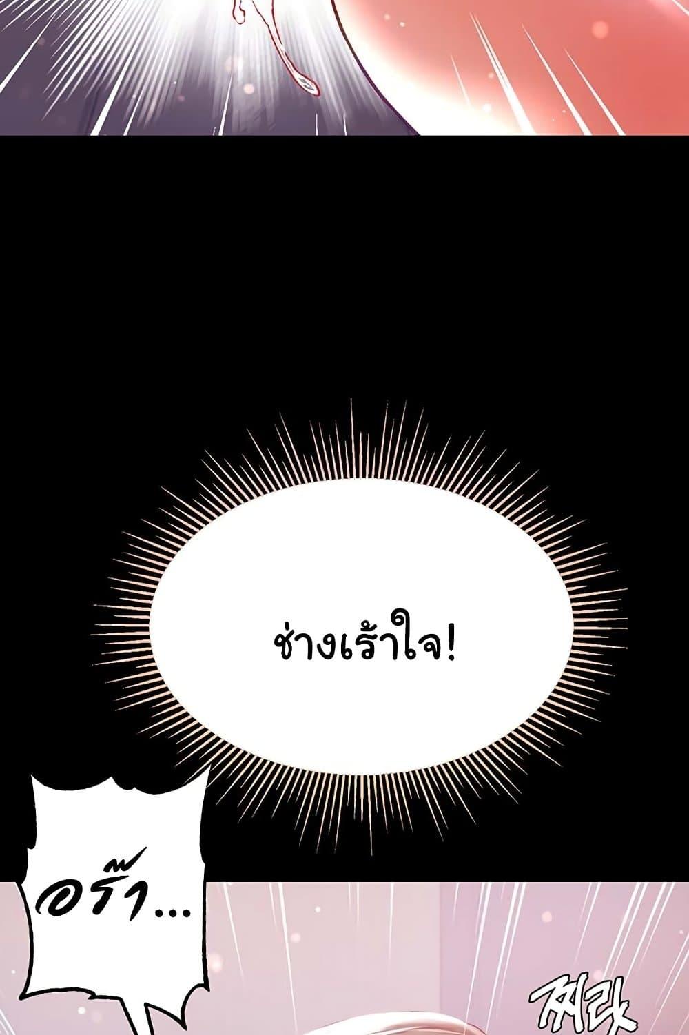 Doujin-Lc- อ่าน โดจิน มังฮวา เกาหลี ญี่ปุ่น จีน แปลไทย Grand Disciple ตอนที่ 1 2 3 4 5 6 7 8 9 10 11 12 13 14 ฟรี ไม่มีโฆษณา อ่าน โดจิน Manhwa เกาหลี ญี่ปุ่น จีน เรามีครบ คัดมาให้เน้นๆ โดจิน 18+ รับประกันความฟินโดย  Doujin Lc