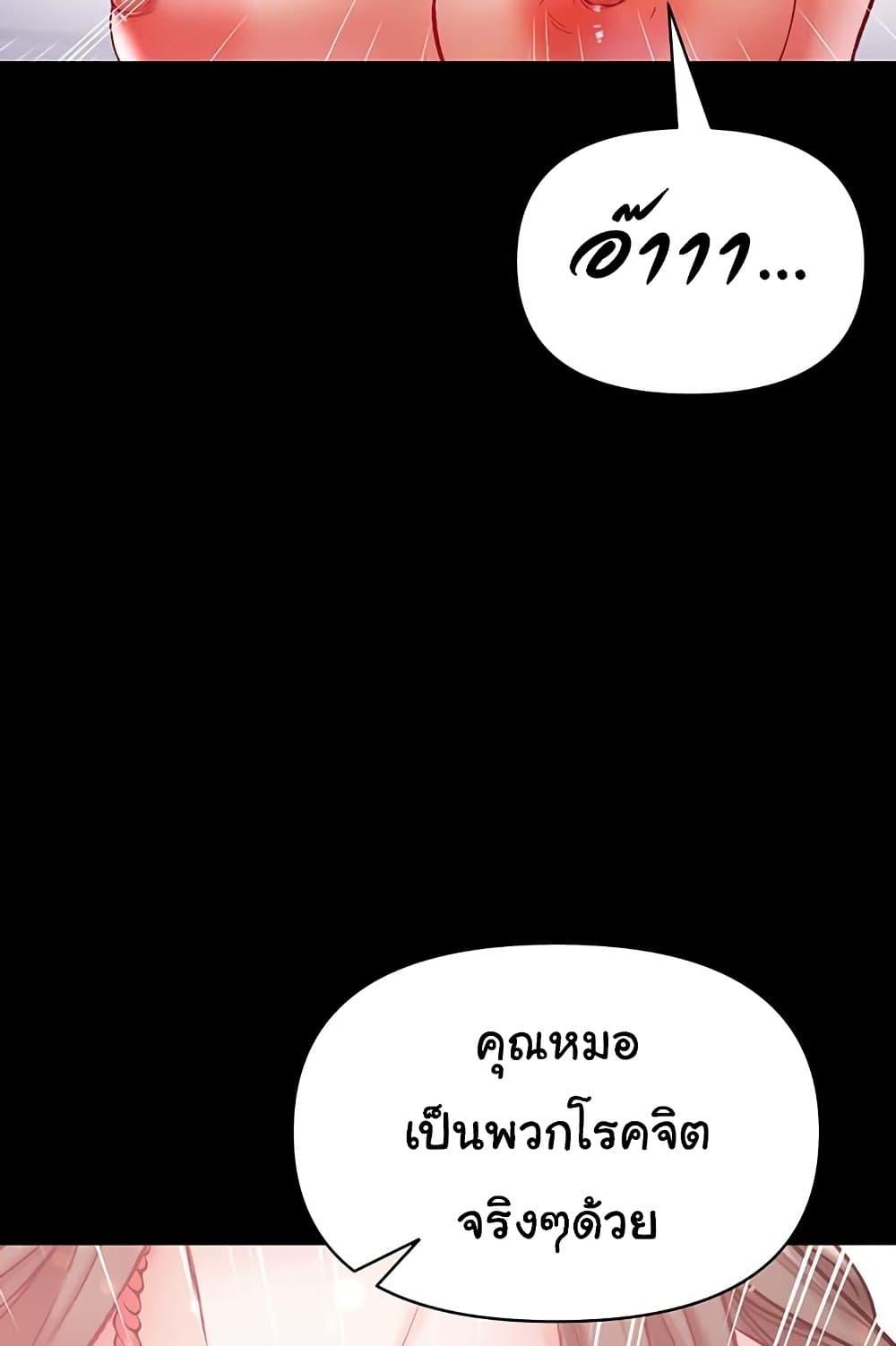 Doujin-Lc- อ่าน โดจิน มังฮวา เกาหลี ญี่ปุ่น จีน แปลไทย Grand Disciple ตอนที่ 1 2 3 4 5 6 7 8 9 10 11 12 13 14 ฟรี ไม่มีโฆษณา อ่าน โดจิน Manhwa เกาหลี ญี่ปุ่น จีน เรามีครบ คัดมาให้เน้นๆ โดจิน 18+ รับประกันความฟินโดย  Doujin Lc