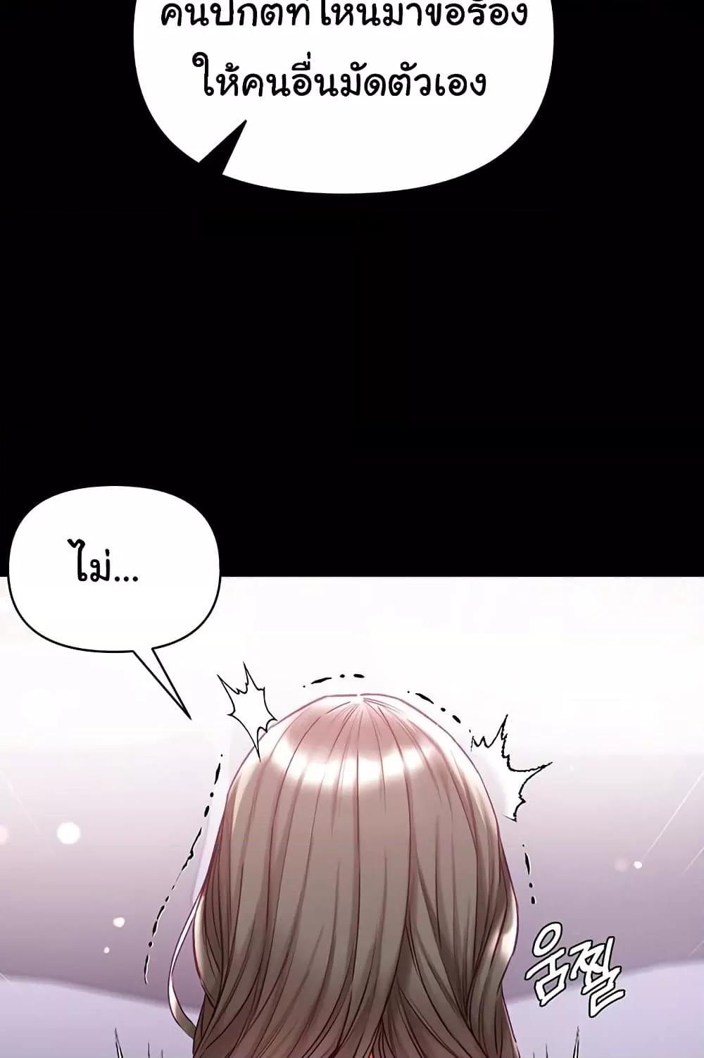 Doujin-Lc- อ่าน โดจิน มังฮวา เกาหลี ญี่ปุ่น จีน แปลไทย Grand Disciple ตอนที่ 1 2 3 4 5 6 7 8 9 10 11 12 13 14 ฟรี ไม่มีโฆษณา อ่าน โดจิน Manhwa เกาหลี ญี่ปุ่น จีน เรามีครบ คัดมาให้เน้นๆ โดจิน 18+ รับประกันความฟินโดย  Doujin Lc