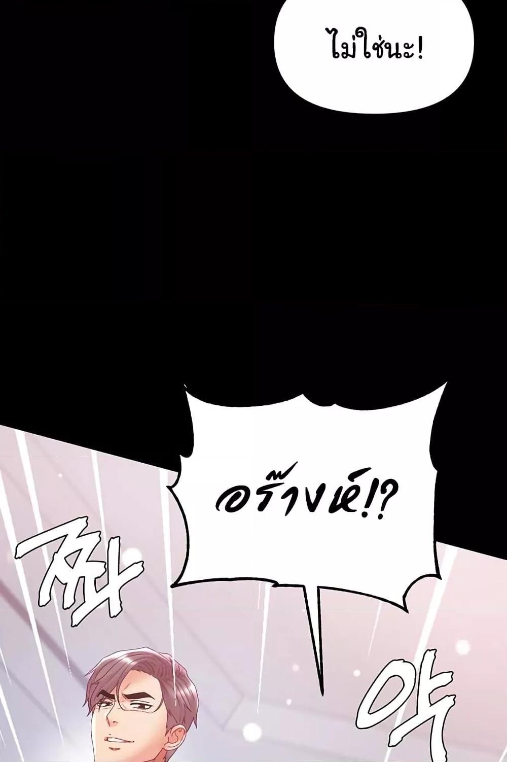 Doujin-Lc- อ่าน โดจิน มังฮวา เกาหลี ญี่ปุ่น จีน แปลไทย Grand Disciple ตอนที่ 1 2 3 4 5 6 7 8 9 10 11 12 13 14 ฟรี ไม่มีโฆษณา อ่าน โดจิน Manhwa เกาหลี ญี่ปุ่น จีน เรามีครบ คัดมาให้เน้นๆ โดจิน 18+ รับประกันความฟินโดย  Doujin Lc