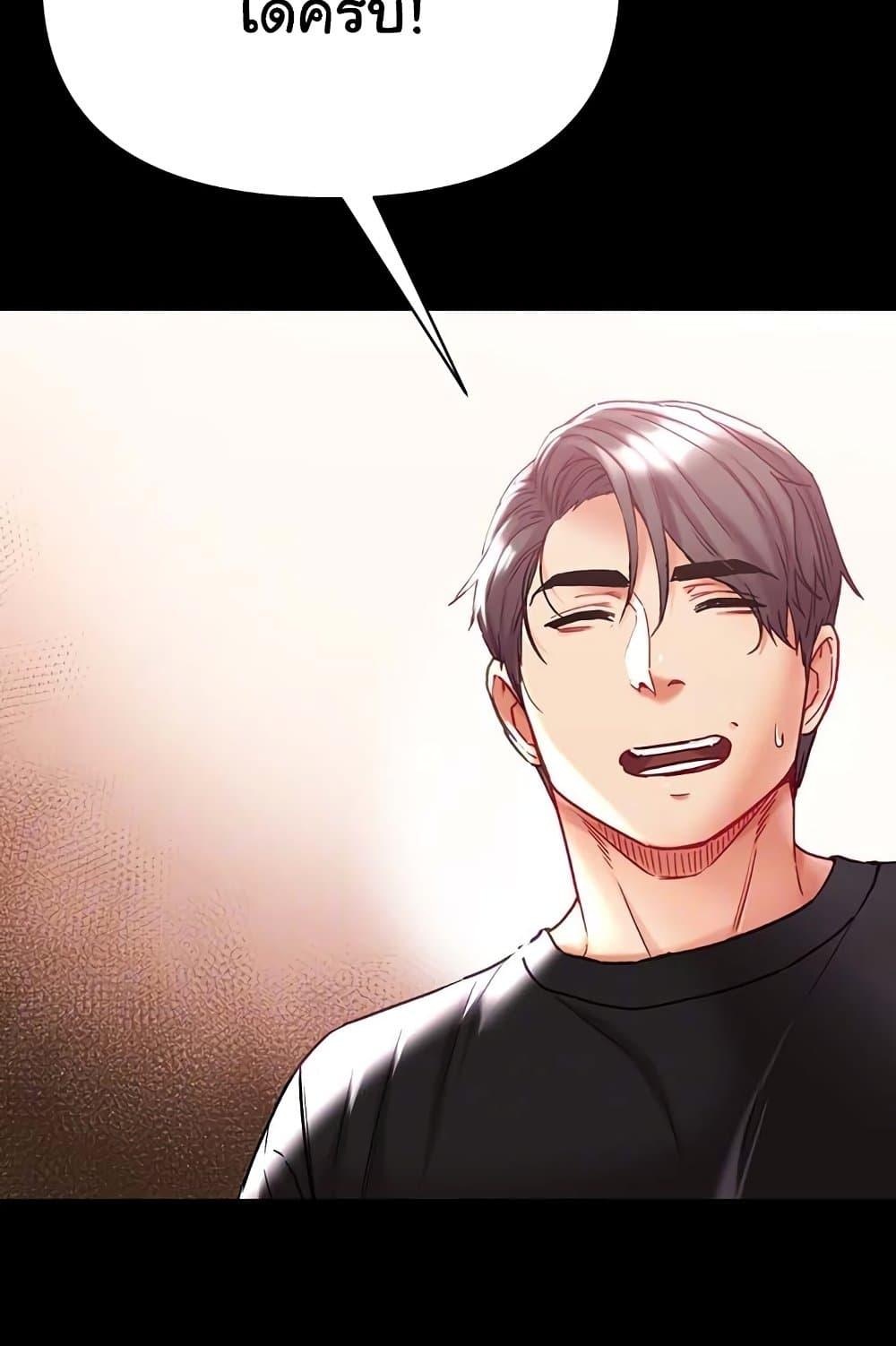 Doujin-Lc- อ่าน โดจิน มังฮวา เกาหลี ญี่ปุ่น จีน แปลไทย Grand Disciple ตอนที่ 1 2 3 4 5 6 7 8 9 10 11 12 13 14 ฟรี ไม่มีโฆษณา อ่าน โดจิน Manhwa เกาหลี ญี่ปุ่น จีน เรามีครบ คัดมาให้เน้นๆ โดจิน 18+ รับประกันความฟินโดย  Doujin Lc