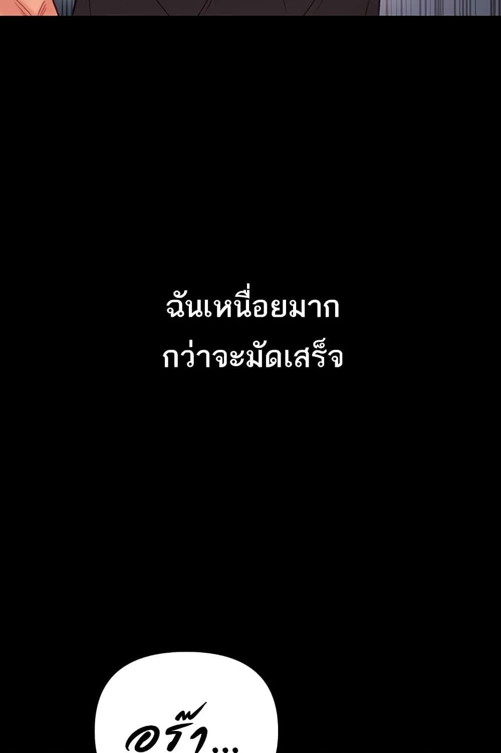 Doujin-Lc- อ่าน โดจิน มังฮวา เกาหลี ญี่ปุ่น จีน แปลไทย Grand Disciple ตอนที่ 1 2 3 4 5 6 7 8 9 10 11 12 13 14 ฟรี ไม่มีโฆษณา อ่าน โดจิน Manhwa เกาหลี ญี่ปุ่น จีน เรามีครบ คัดมาให้เน้นๆ โดจิน 18+ รับประกันความฟินโดย  Doujin Lc