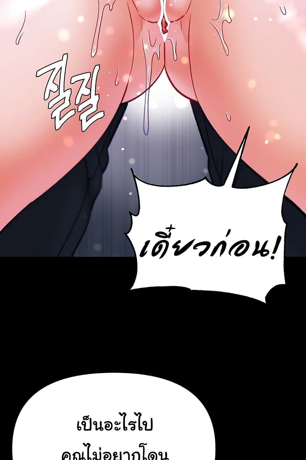 Doujin-Lc- อ่าน โดจิน มังฮวา เกาหลี ญี่ปุ่น จีน แปลไทย Grand Disciple ตอนที่ 1 2 3 4 5 6 7 8 9 10 11 12 13 14 ฟรี ไม่มีโฆษณา อ่าน โดจิน Manhwa เกาหลี ญี่ปุ่น จีน เรามีครบ คัดมาให้เน้นๆ โดจิน 18+ รับประกันความฟินโดย  Doujin Lc