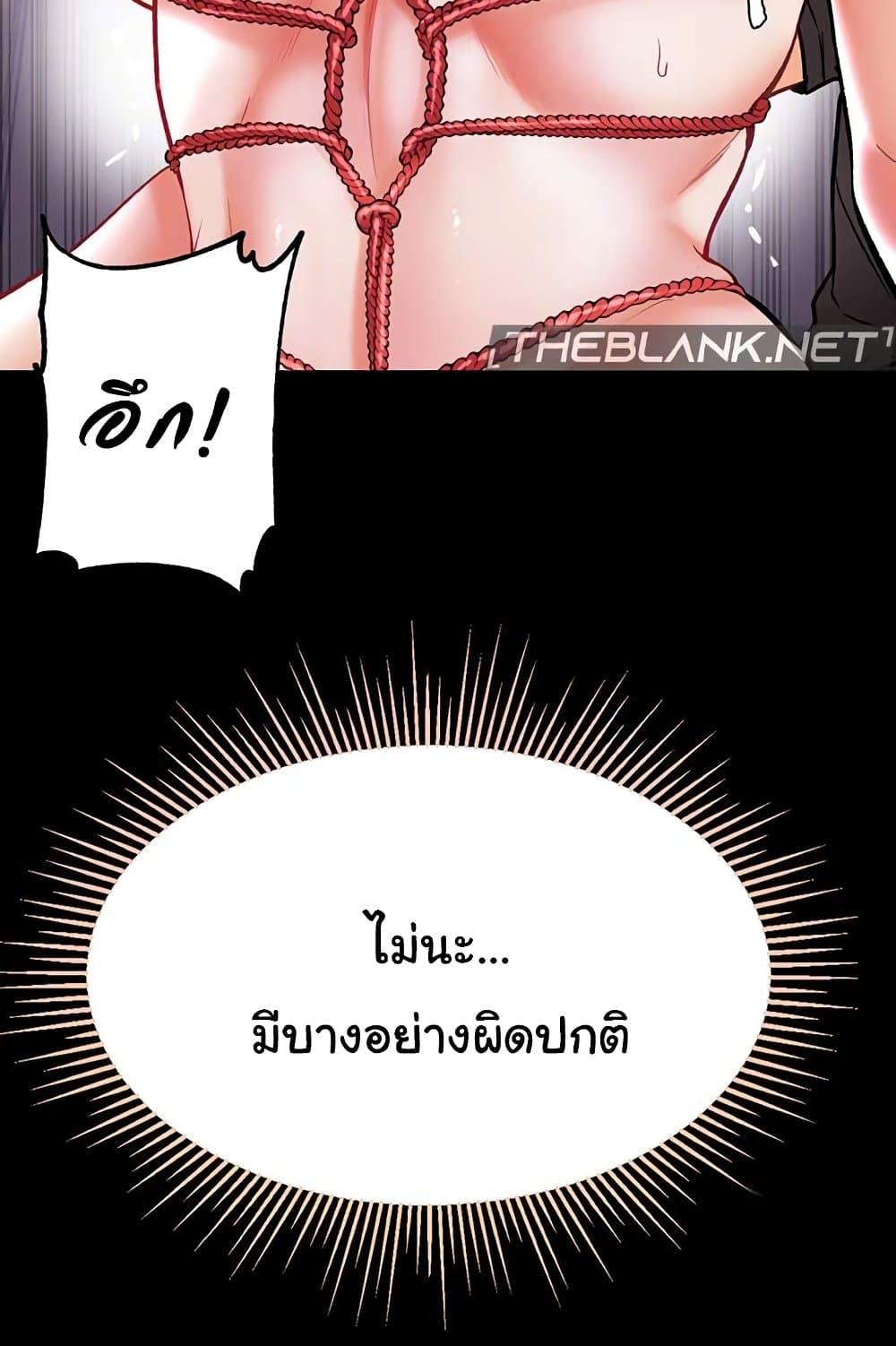Doujin-Lc- อ่าน โดจิน มังฮวา เกาหลี ญี่ปุ่น จีน แปลไทย Grand Disciple ตอนที่ 1 2 3 4 5 6 7 8 9 10 11 12 13 14 ฟรี ไม่มีโฆษณา อ่าน โดจิน Manhwa เกาหลี ญี่ปุ่น จีน เรามีครบ คัดมาให้เน้นๆ โดจิน 18+ รับประกันความฟินโดย  Doujin Lc