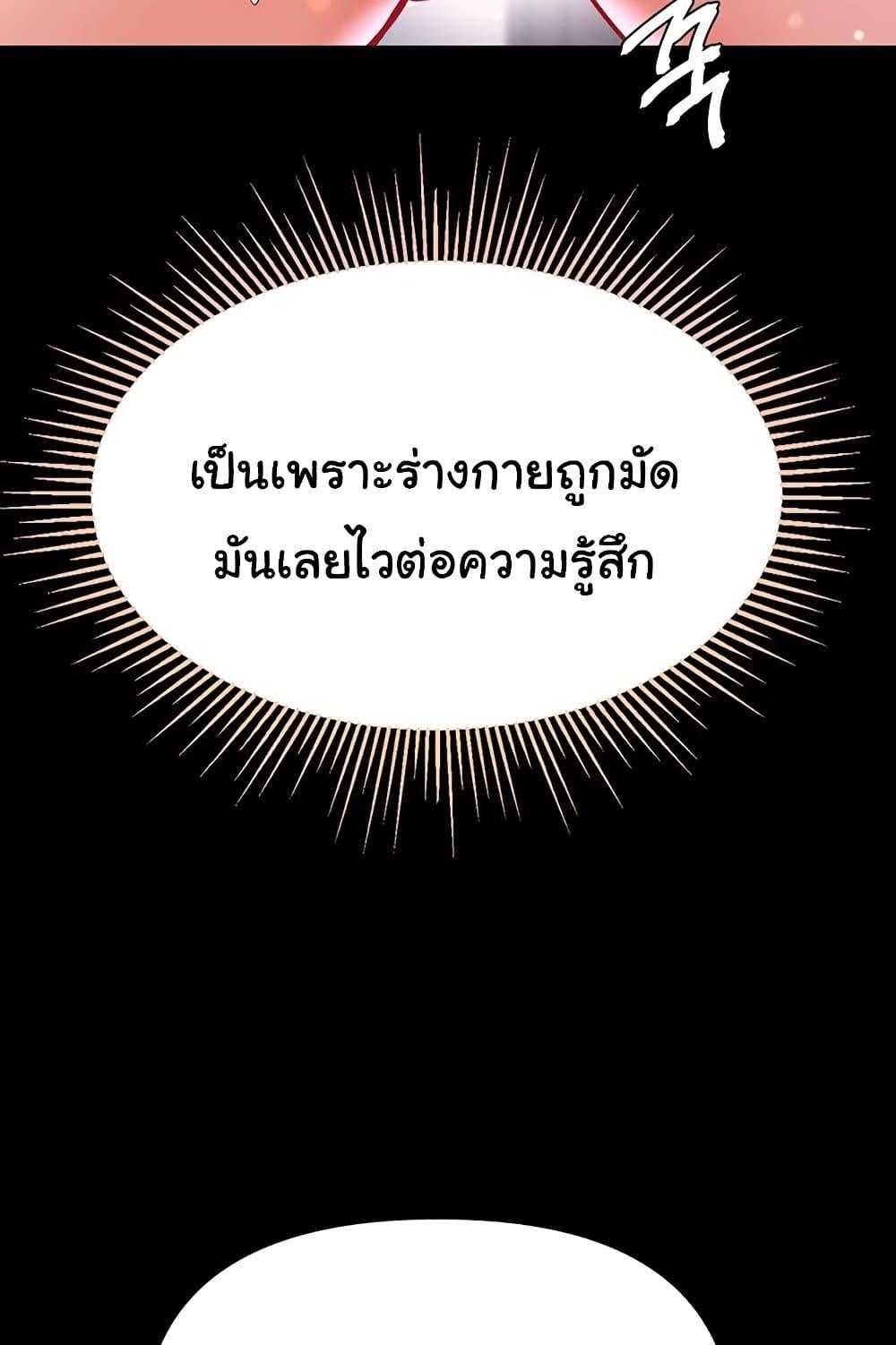 Doujin-Lc- อ่าน โดจิน มังฮวา เกาหลี ญี่ปุ่น จีน แปลไทย Grand Disciple ตอนที่ 1 2 3 4 5 6 7 8 9 10 11 12 13 14 ฟรี ไม่มีโฆษณา อ่าน โดจิน Manhwa เกาหลี ญี่ปุ่น จีน เรามีครบ คัดมาให้เน้นๆ โดจิน 18+ รับประกันความฟินโดย  Doujin Lc