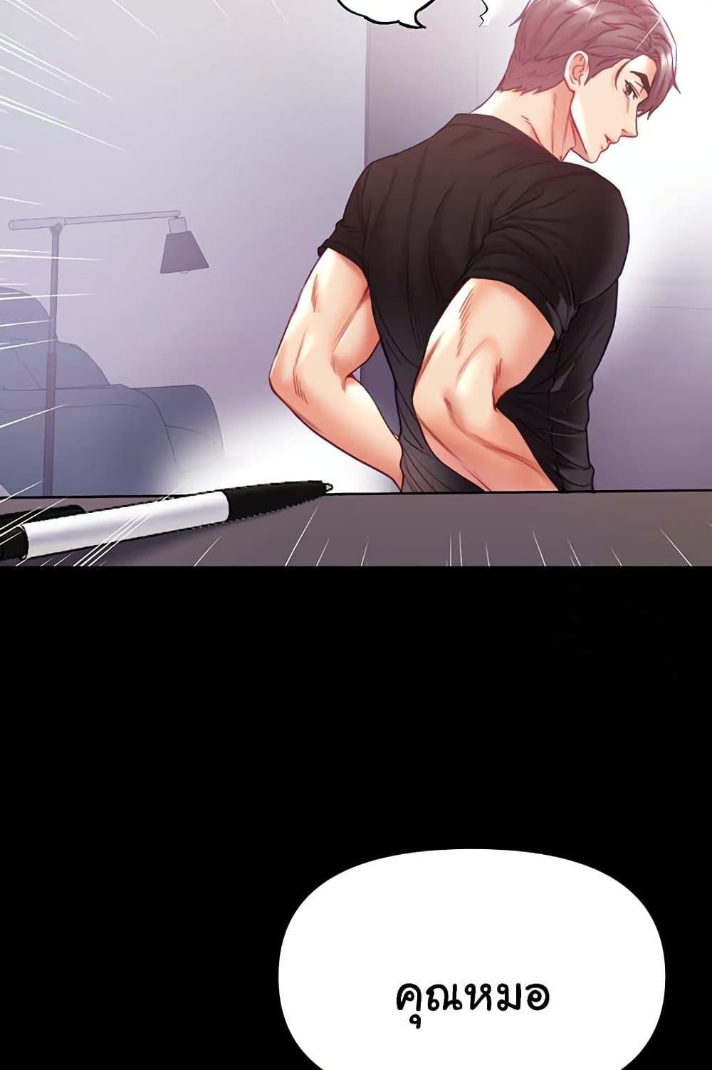 Doujin-Lc- อ่าน โดจิน มังฮวา เกาหลี ญี่ปุ่น จีน แปลไทย Grand Disciple ตอนที่ 1 2 3 4 5 6 7 8 9 10 11 12 13 14 ฟรี ไม่มีโฆษณา อ่าน โดจิน Manhwa เกาหลี ญี่ปุ่น จีน เรามีครบ คัดมาให้เน้นๆ โดจิน 18+ รับประกันความฟินโดย  Doujin Lc