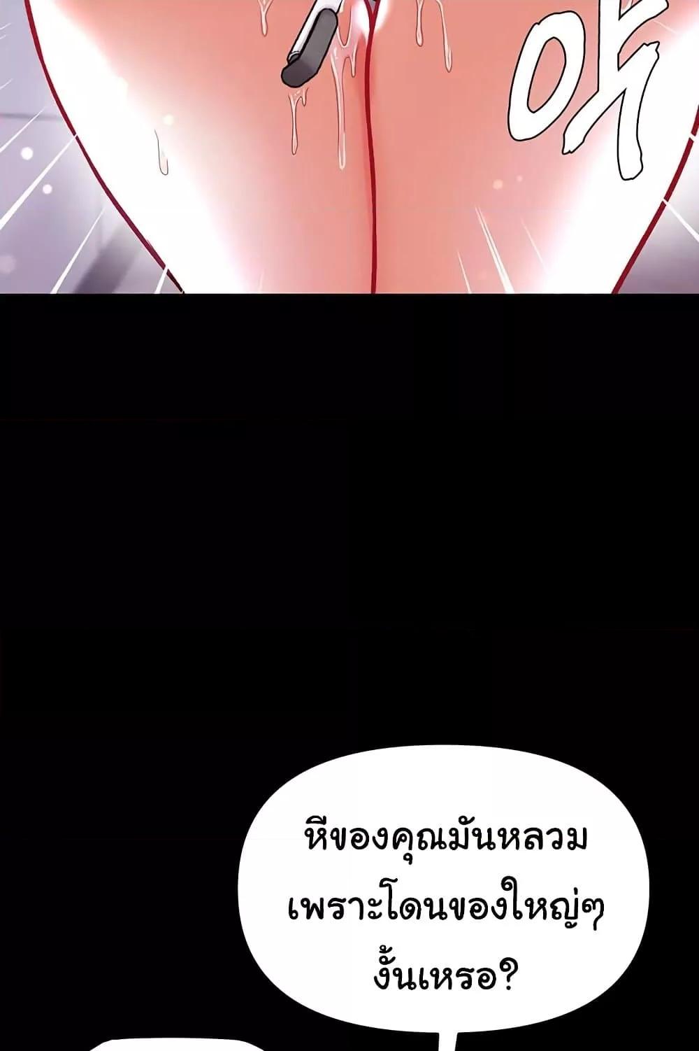 Doujin-Lc- อ่าน โดจิน มังฮวา เกาหลี ญี่ปุ่น จีน แปลไทย Grand Disciple ตอนที่ 1 2 3 4 5 6 7 8 9 10 11 12 13 14 ฟรี ไม่มีโฆษณา อ่าน โดจิน Manhwa เกาหลี ญี่ปุ่น จีน เรามีครบ คัดมาให้เน้นๆ โดจิน 18+ รับประกันความฟินโดย  Doujin Lc