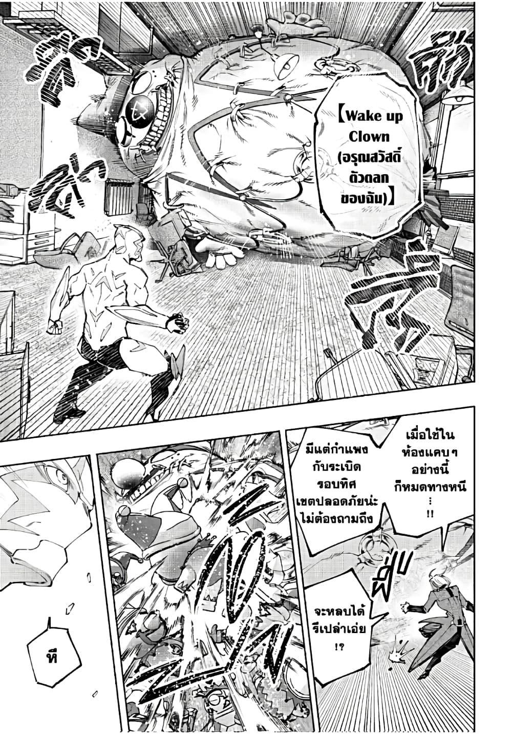 Manga-lc-com อ่านมังงะ อ่านการ์ตูน ออนไลน์ ฟรี Shangri-La Frontier ตอนที่ 1 2 3 4 5 6 7 8 9 10 11 12 13 14 ฟรี ไม่มีโฆษณา Manga-lc - อ่าน มังงะ อ่าน การ์ตูน ออนไลน์ อ่านมังงะ ฟรี