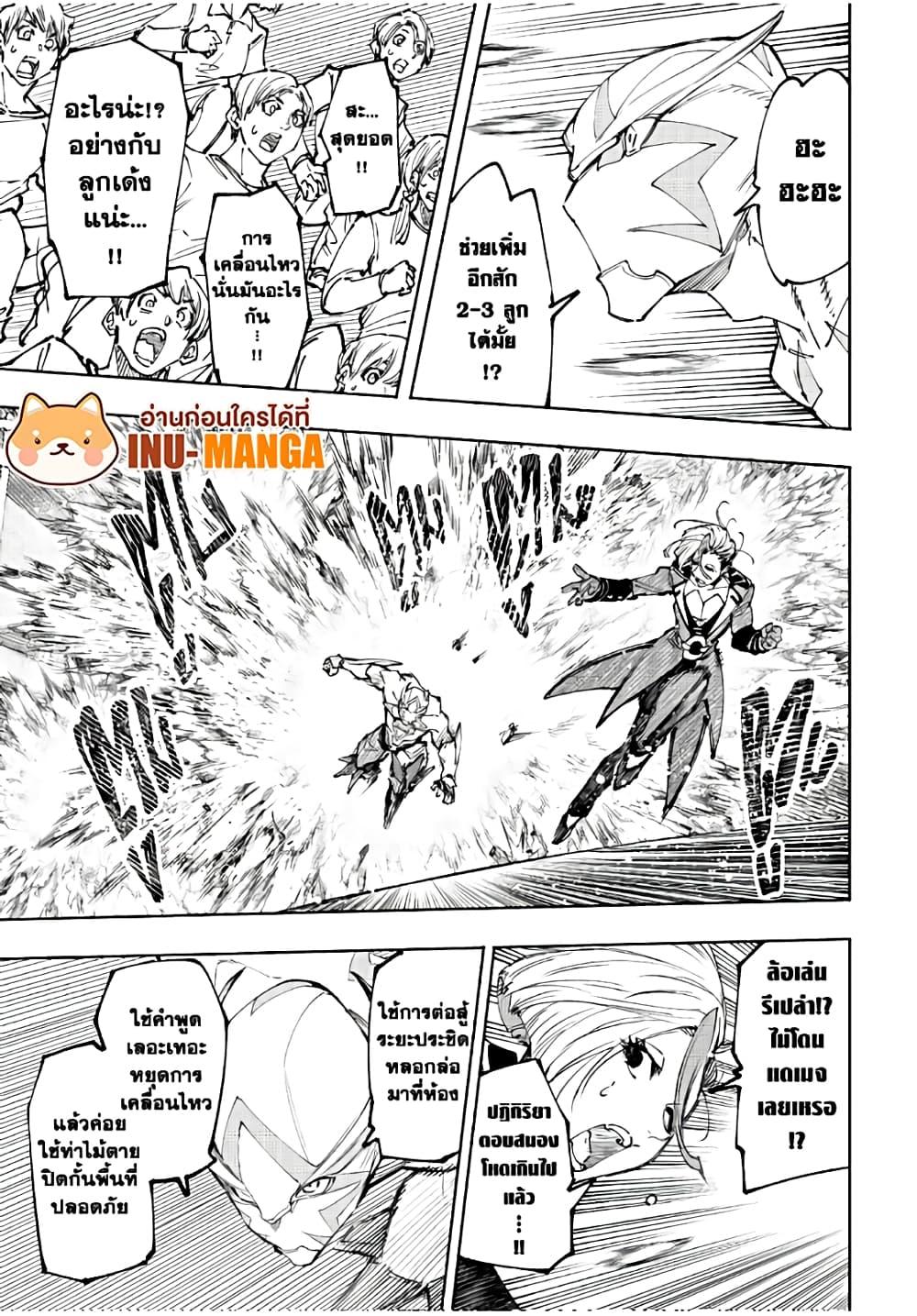 Manga-lc-com อ่านมังงะ อ่านการ์ตูน ออนไลน์ ฟรี Shangri-La Frontier ตอนที่ 1 2 3 4 5 6 7 8 9 10 11 12 13 14 ฟรี ไม่มีโฆษณา Manga-lc - อ่าน มังงะ อ่าน การ์ตูน ออนไลน์ อ่านมังงะ ฟรี