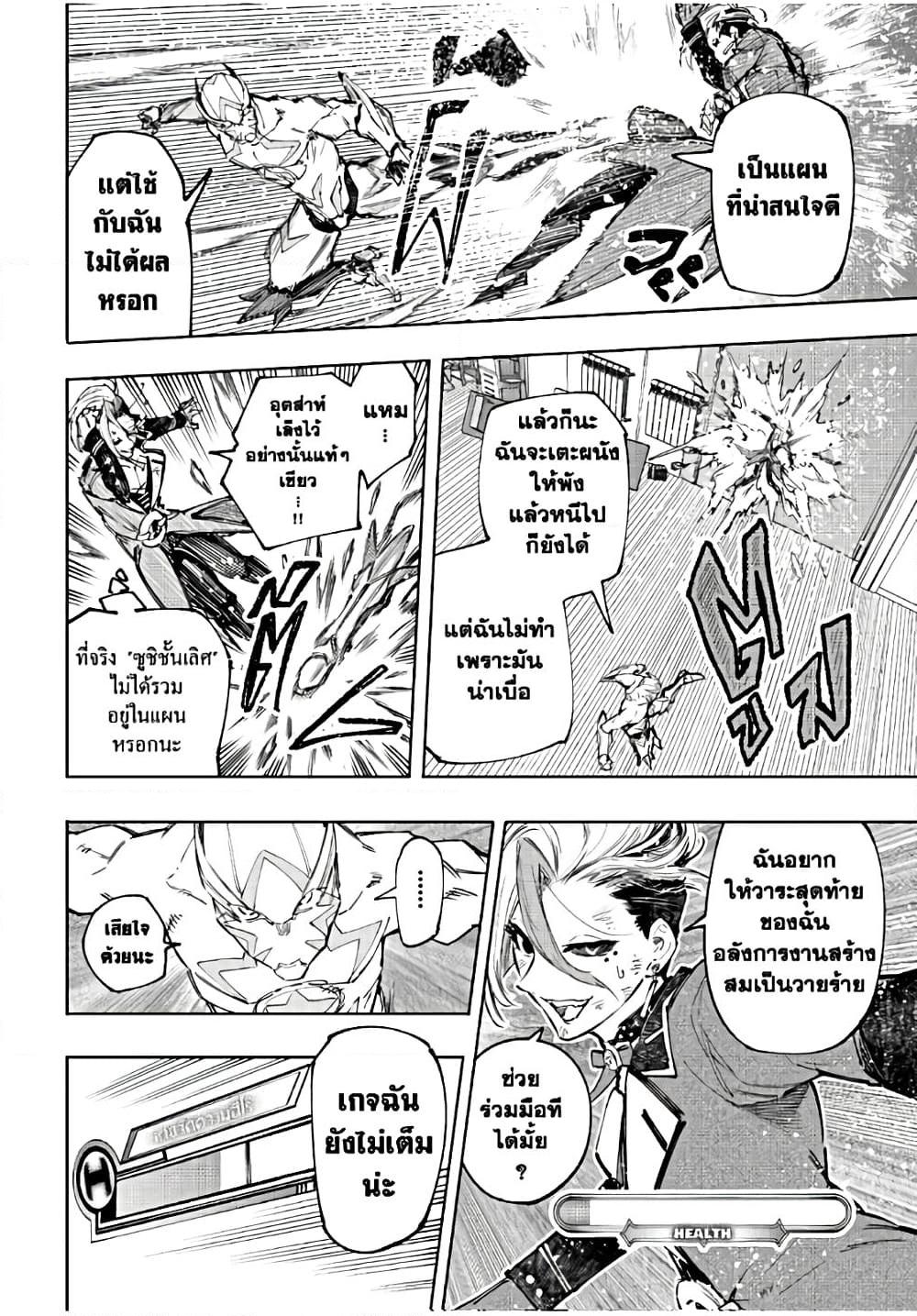 Manga-lc-com อ่านมังงะ อ่านการ์ตูน ออนไลน์ ฟรี Shangri-La Frontier ตอนที่ 1 2 3 4 5 6 7 8 9 10 11 12 13 14 ฟรี ไม่มีโฆษณา Manga-lc - อ่าน มังงะ อ่าน การ์ตูน ออนไลน์ อ่านมังงะ ฟรี