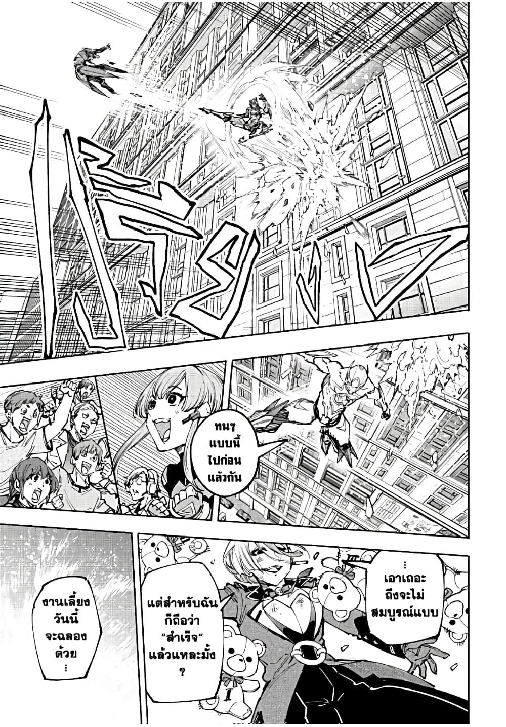 Manga-lc-com อ่านมังงะ อ่านการ์ตูน ออนไลน์ ฟรี Shangri-La Frontier ตอนที่ 1 2 3 4 5 6 7 8 9 10 11 12 13 14 ฟรี ไม่มีโฆษณา Manga-lc - อ่าน มังงะ อ่าน การ์ตูน ออนไลน์ อ่านมังงะ ฟรี