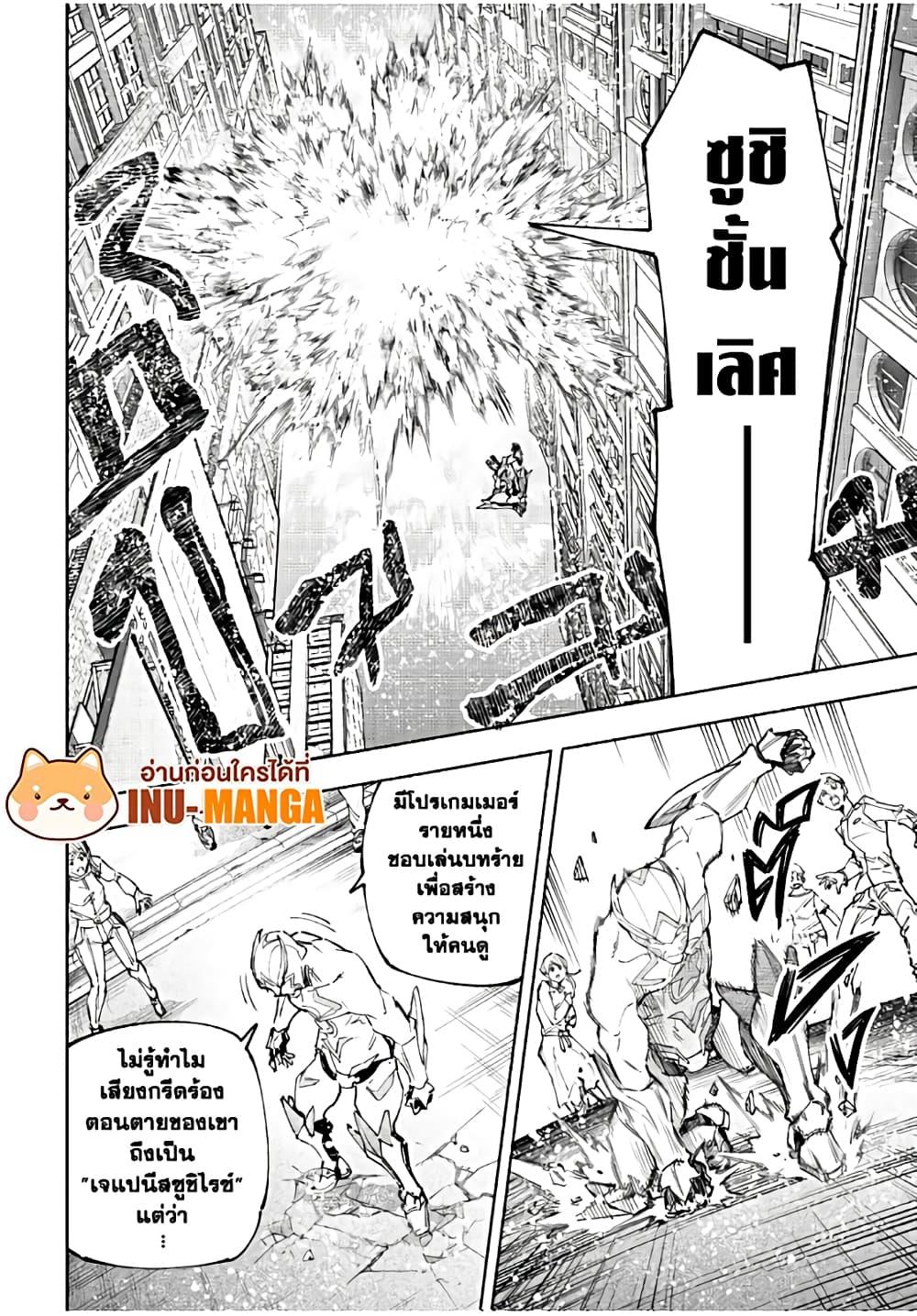 Manga-lc-com อ่านมังงะ อ่านการ์ตูน ออนไลน์ ฟรี Shangri-La Frontier ตอนที่ 1 2 3 4 5 6 7 8 9 10 11 12 13 14 ฟรี ไม่มีโฆษณา Manga-lc - อ่าน มังงะ อ่าน การ์ตูน ออนไลน์ อ่านมังงะ ฟรี