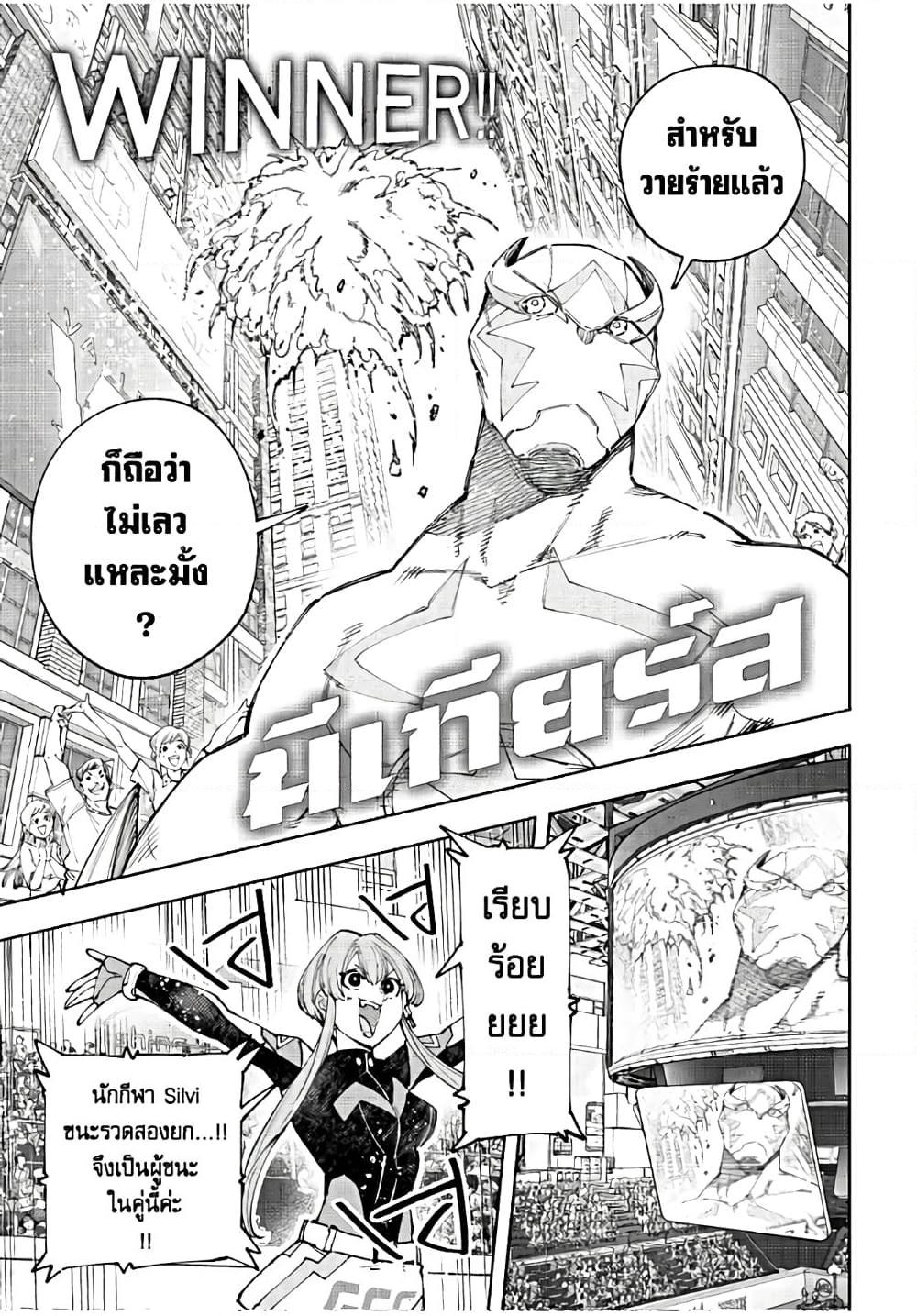 Manga-lc-com อ่านมังงะ อ่านการ์ตูน ออนไลน์ ฟรี Shangri-La Frontier ตอนที่ 1 2 3 4 5 6 7 8 9 10 11 12 13 14 ฟรี ไม่มีโฆษณา Manga-lc - อ่าน มังงะ อ่าน การ์ตูน ออนไลน์ อ่านมังงะ ฟรี