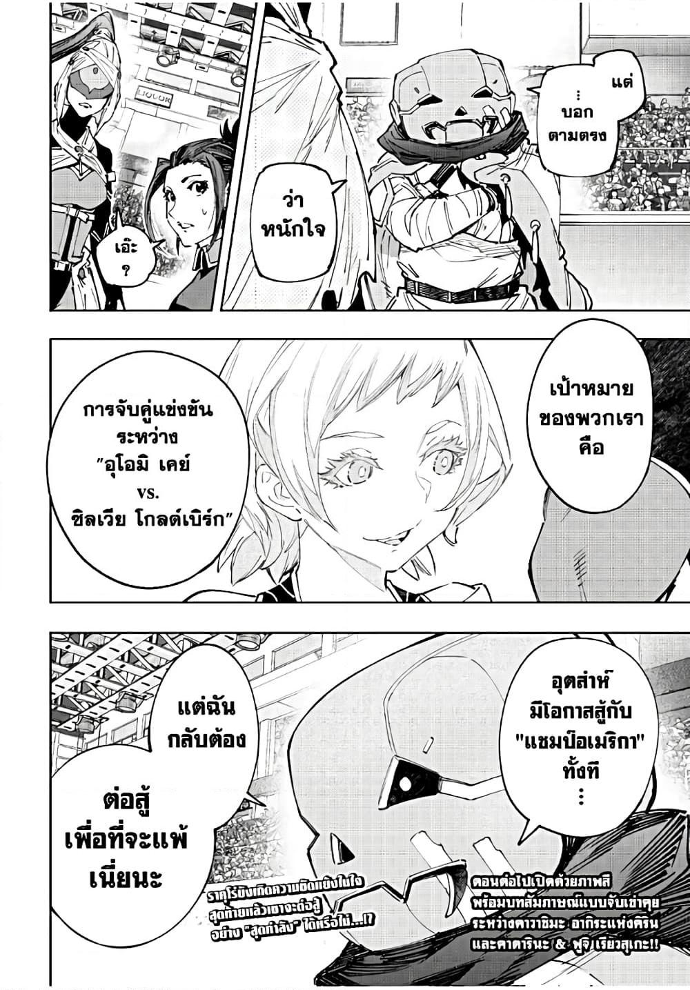 Manga-lc-com อ่านมังงะ อ่านการ์ตูน ออนไลน์ ฟรี Shangri-La Frontier ตอนที่ 1 2 3 4 5 6 7 8 9 10 11 12 13 14 ฟรี ไม่มีโฆษณา Manga-lc - อ่าน มังงะ อ่าน การ์ตูน ออนไลน์ อ่านมังงะ ฟรี